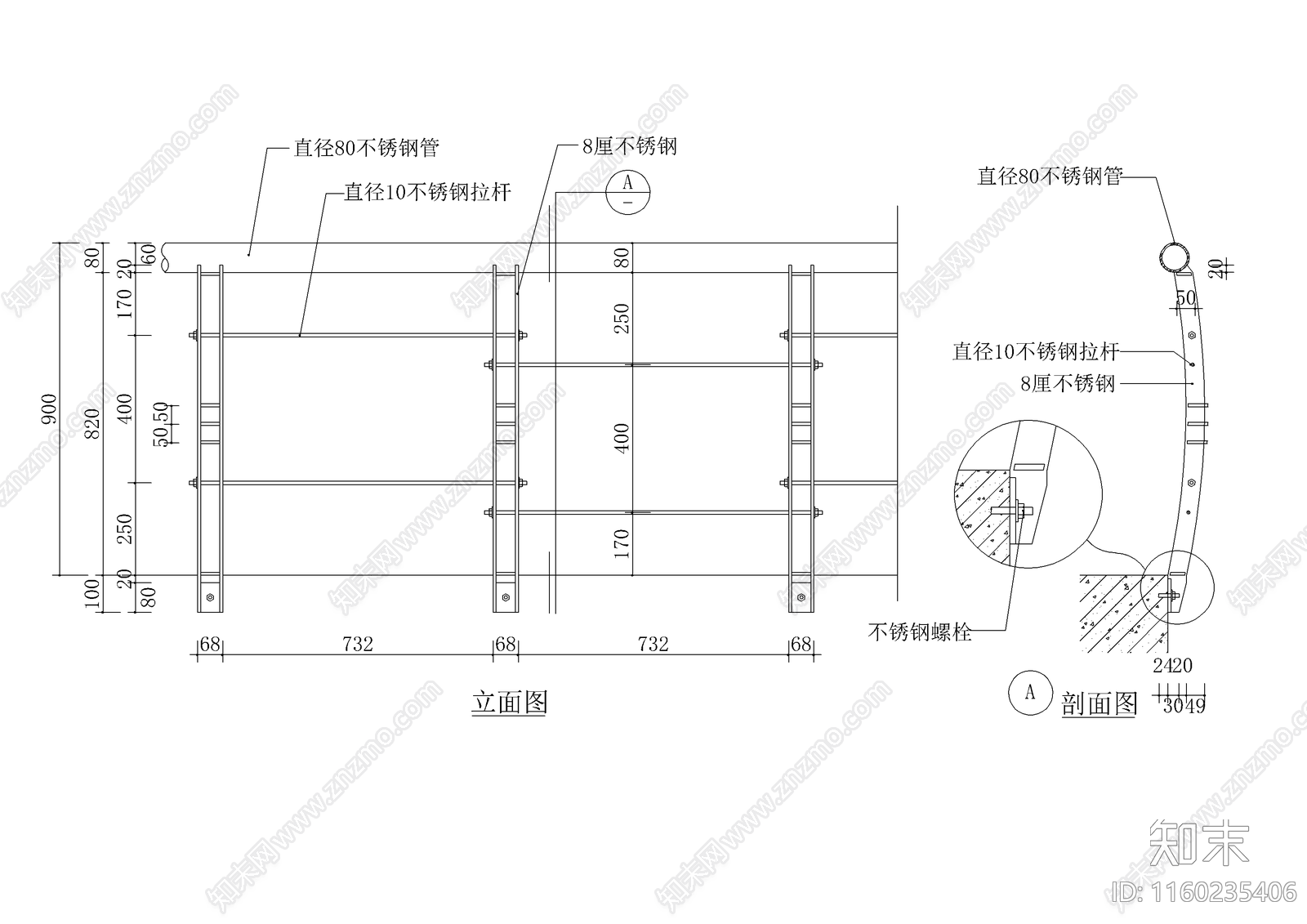 五套护栏作法cad施工图下载【ID:1160235406】