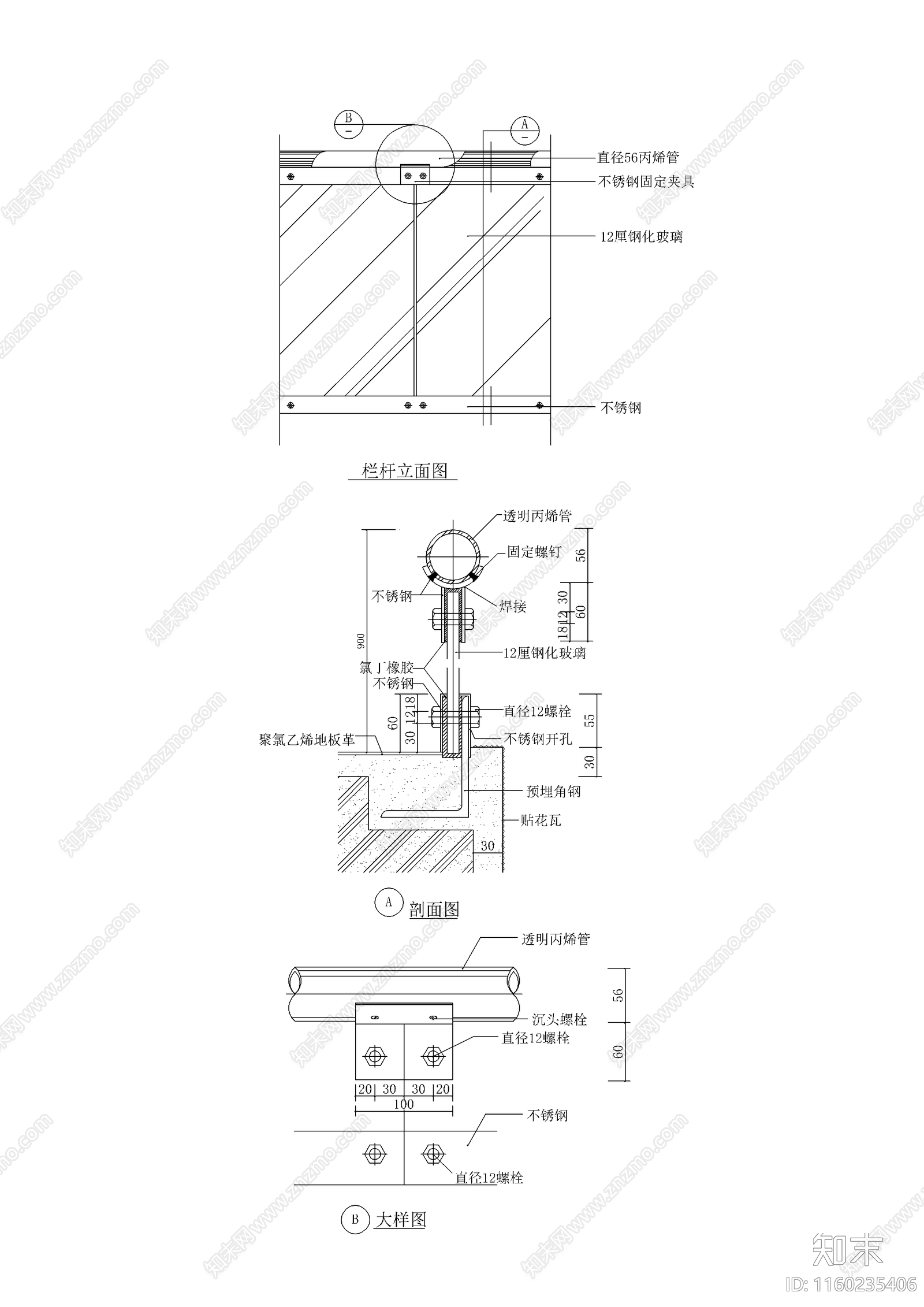 五套护栏作法cad施工图下载【ID:1160235406】