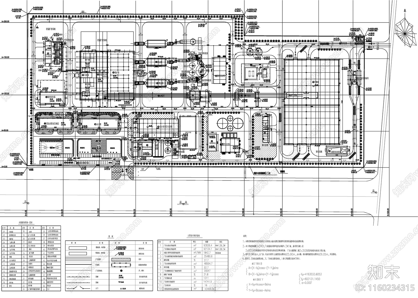 热电厂总平面布置图cad施工图下载【ID:1160234315】