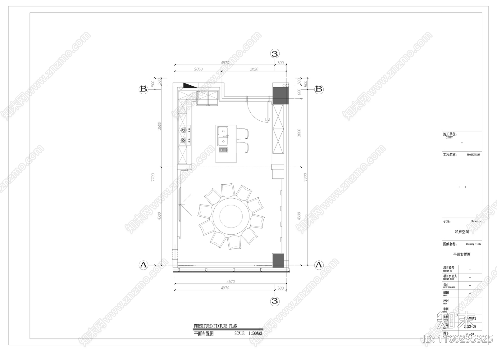 私人厨房cad施工图下载【ID:1160235325】