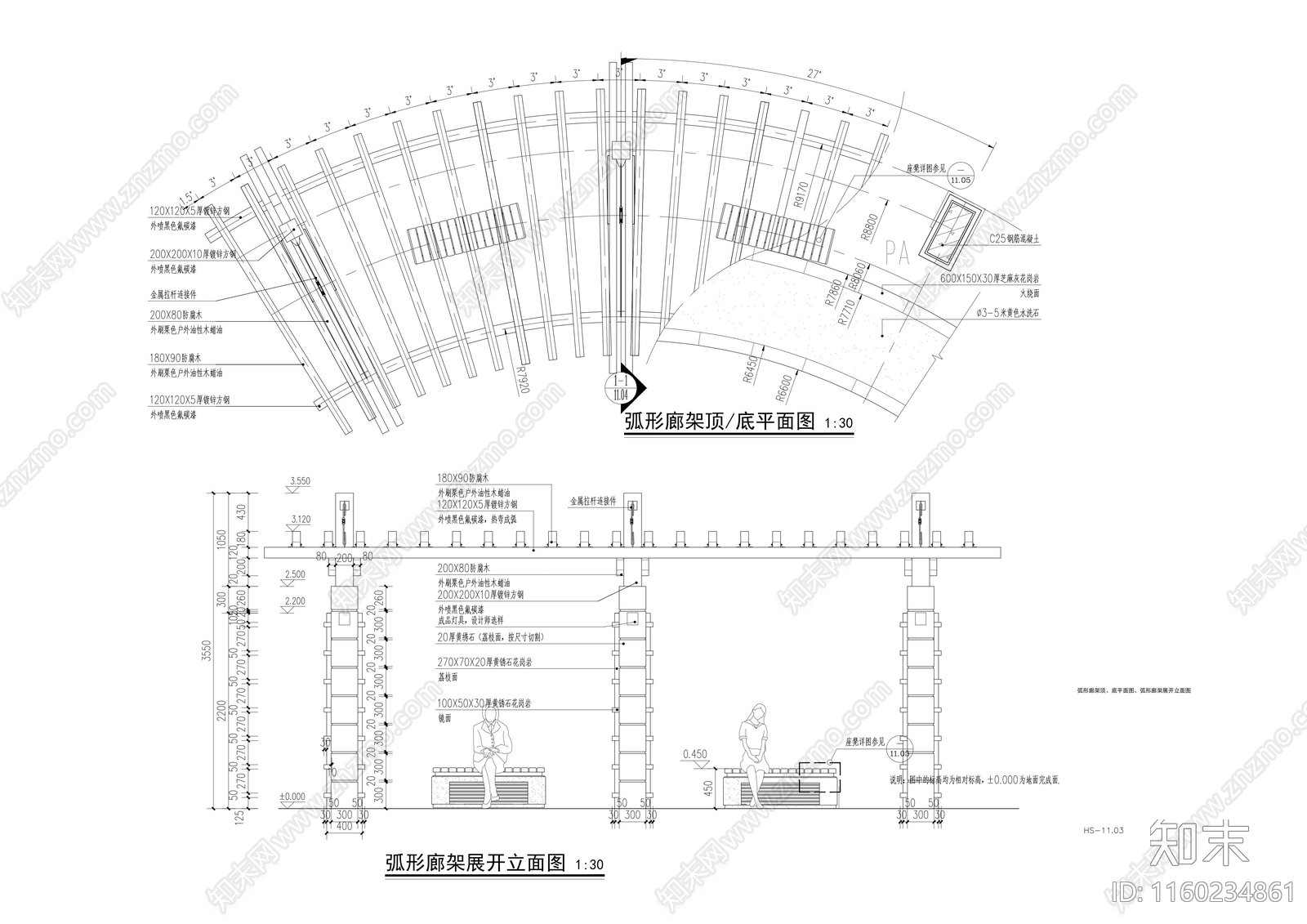 弧形廊cad施工图下载【ID:1160234861】