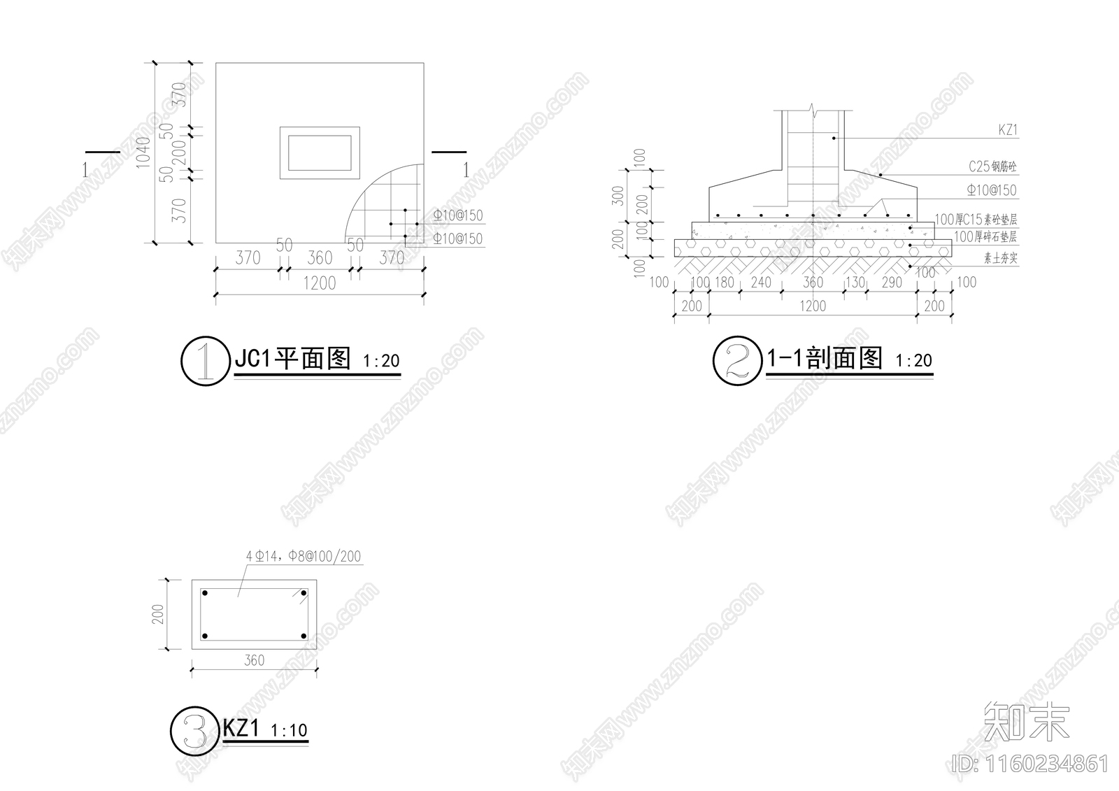 弧形廊cad施工图下载【ID:1160234861】