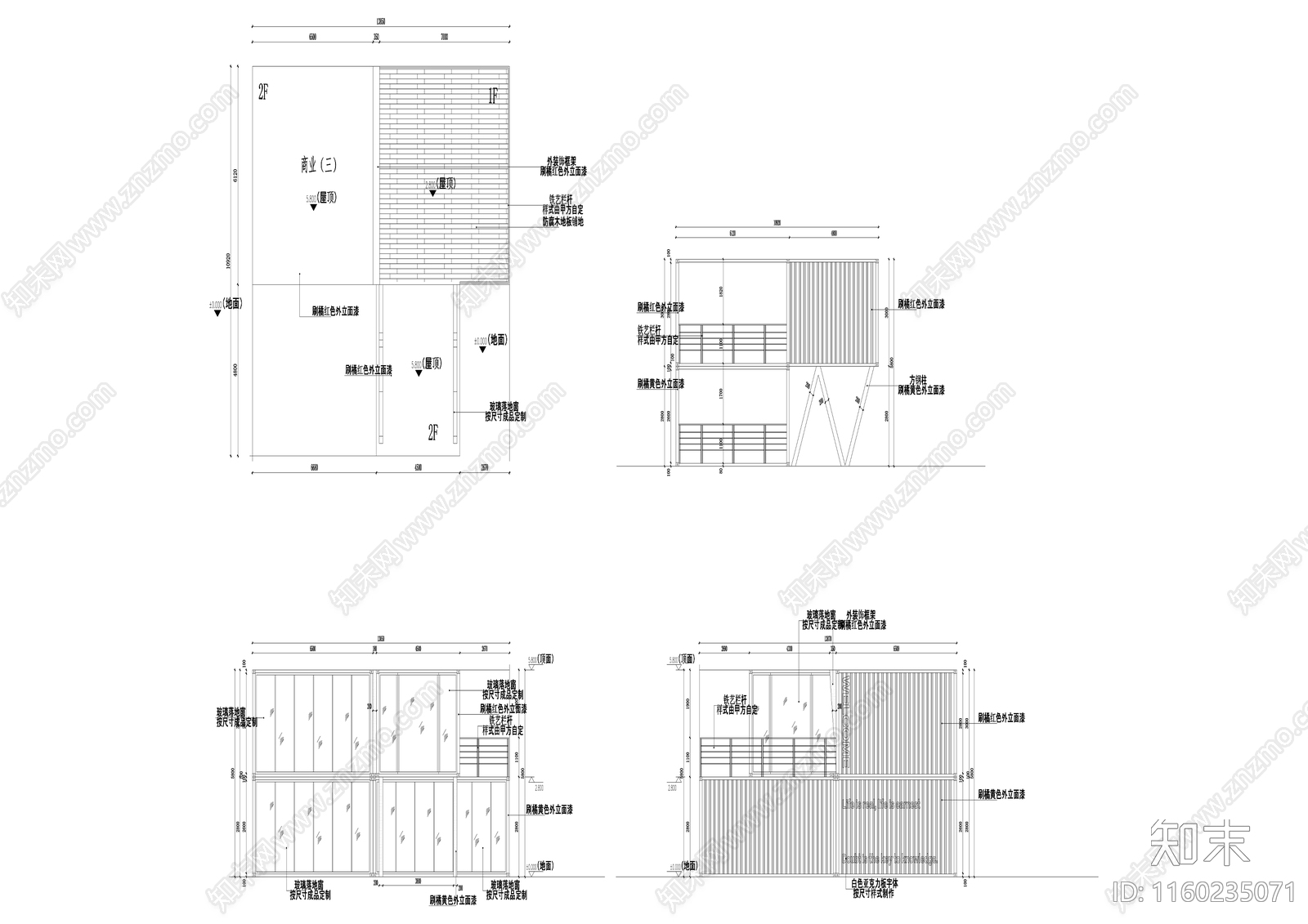 5现代集装箱建cad施工图下载【ID:1160235071】