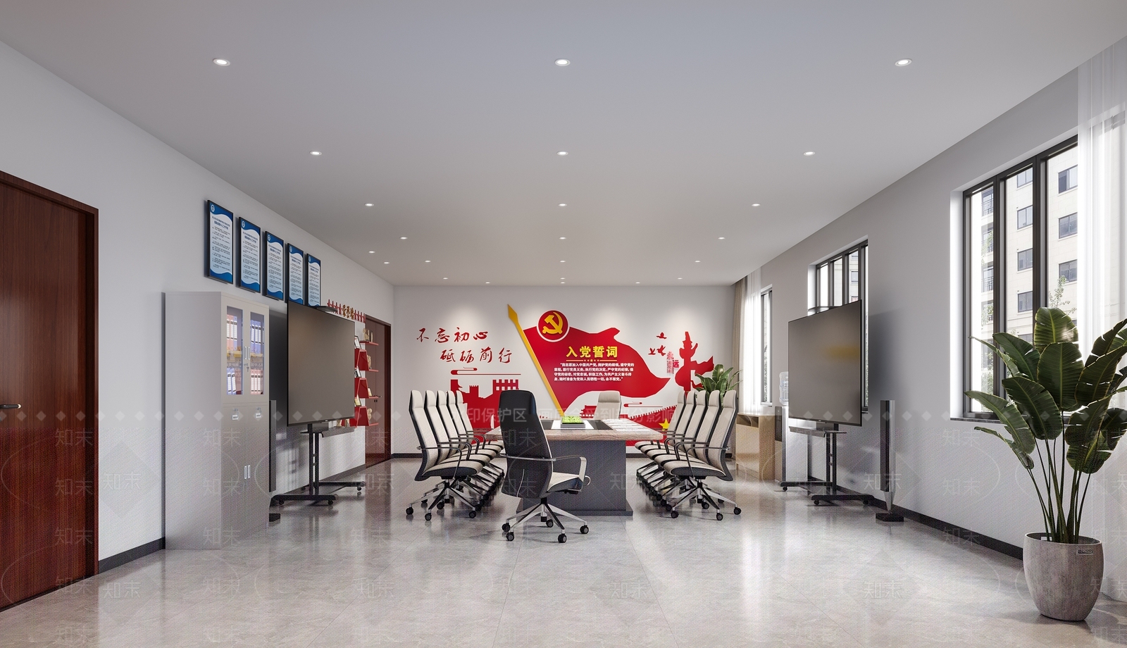 党建会议室3D模型下载【ID:1160235810】