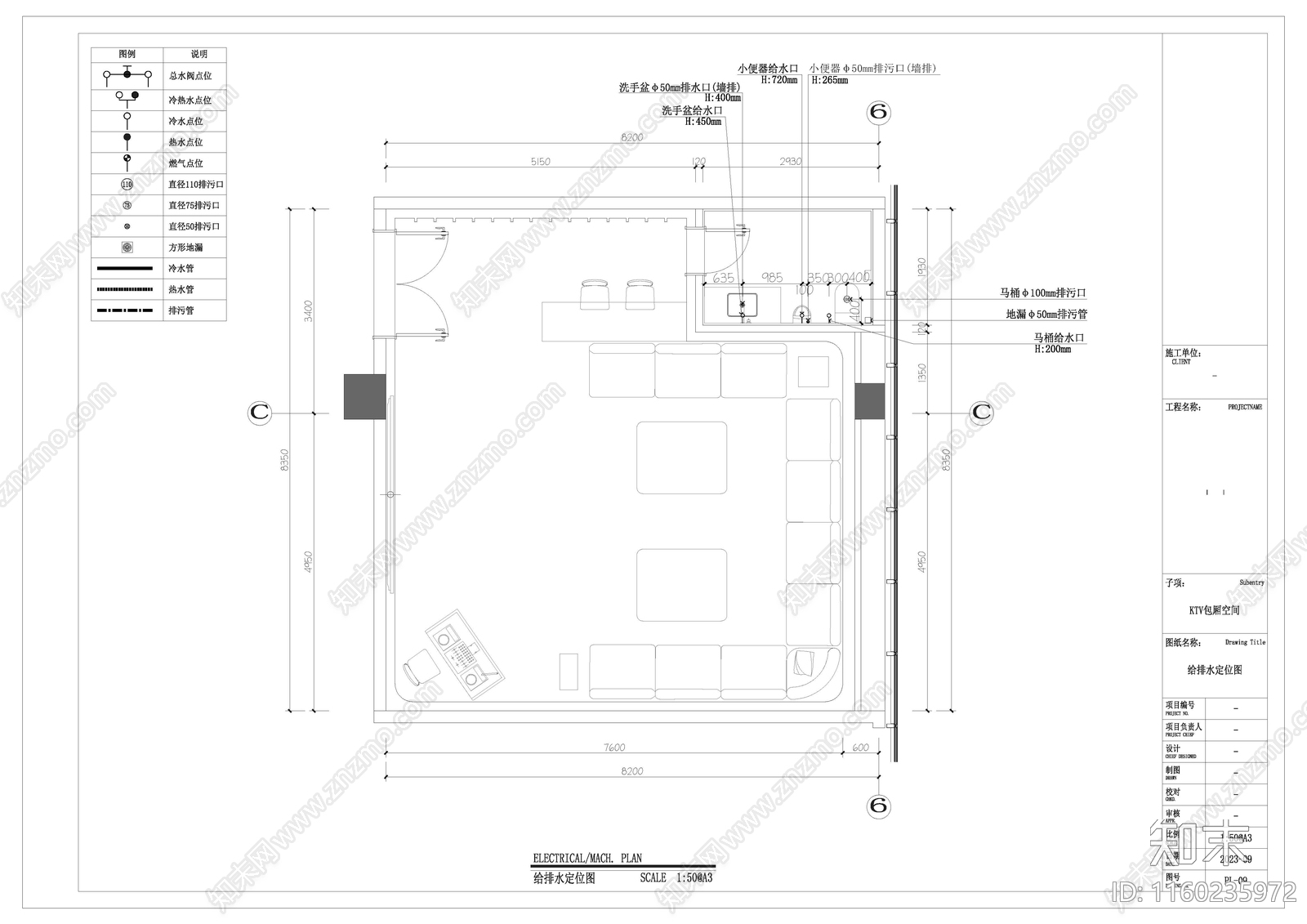 KTV包厢独立空间cad施工图下载【ID:1160235972】