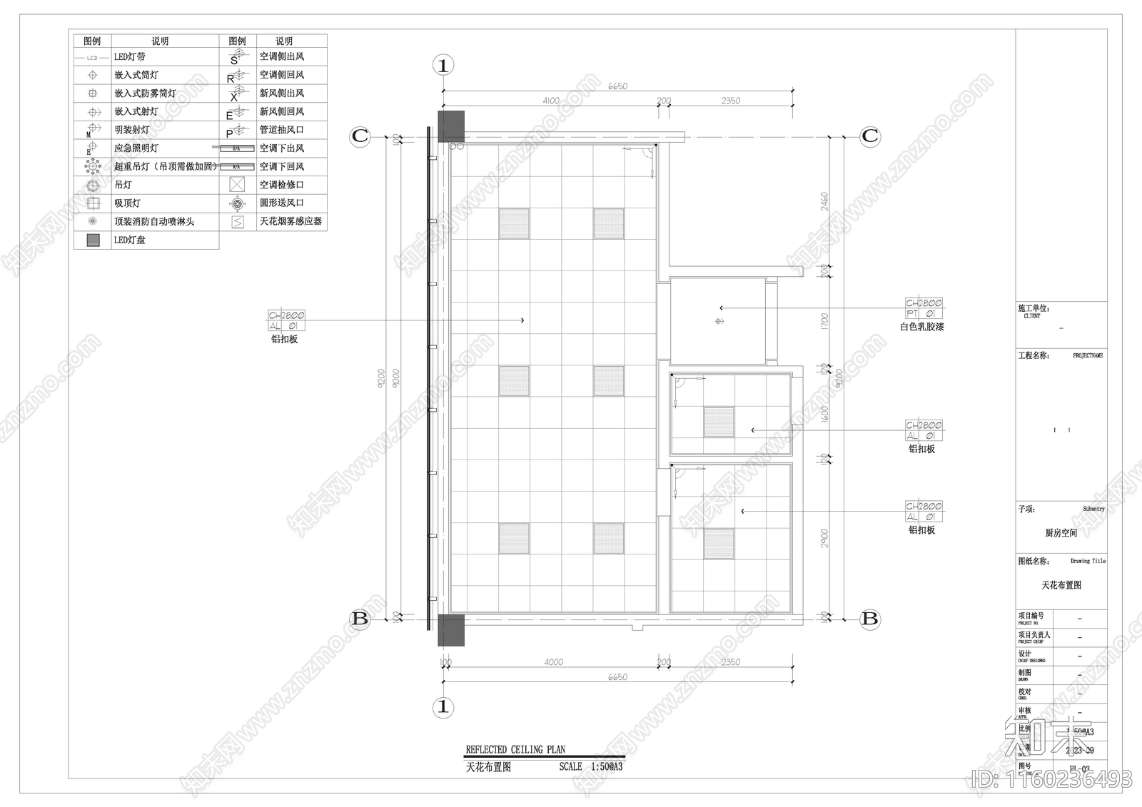 餐厅厨房独立空间cad施工图下载【ID:1160236493】