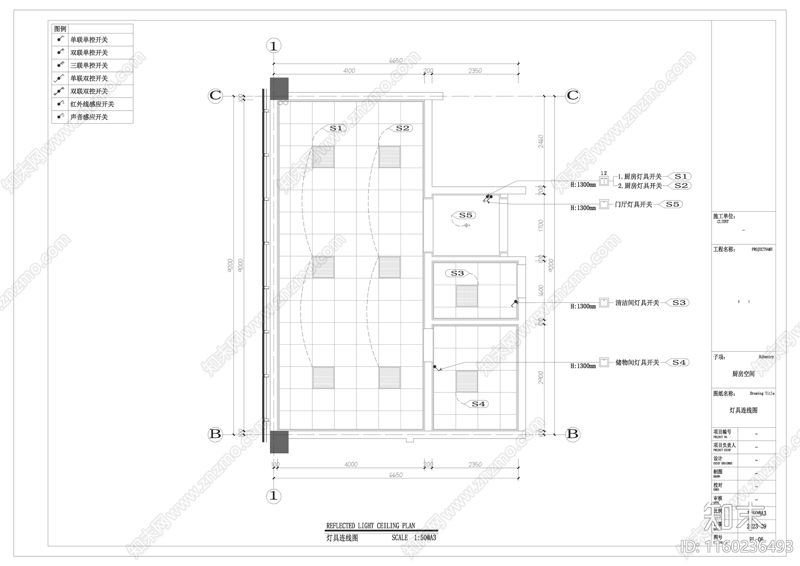 餐厅厨房独立空间cad施工图下载【ID:1160236493】