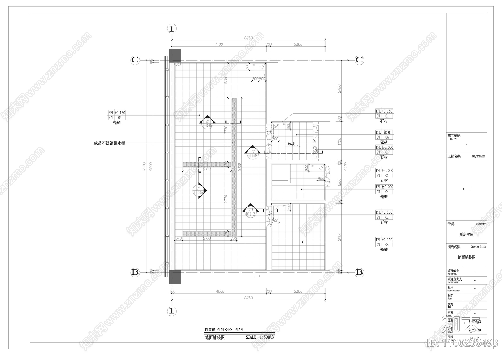 餐厅厨房独立空间cad施工图下载【ID:1160236493】