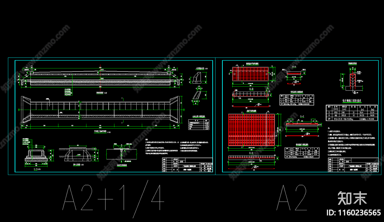 景观桥盖板涵做法cad施工图下载【ID:1160236565】
