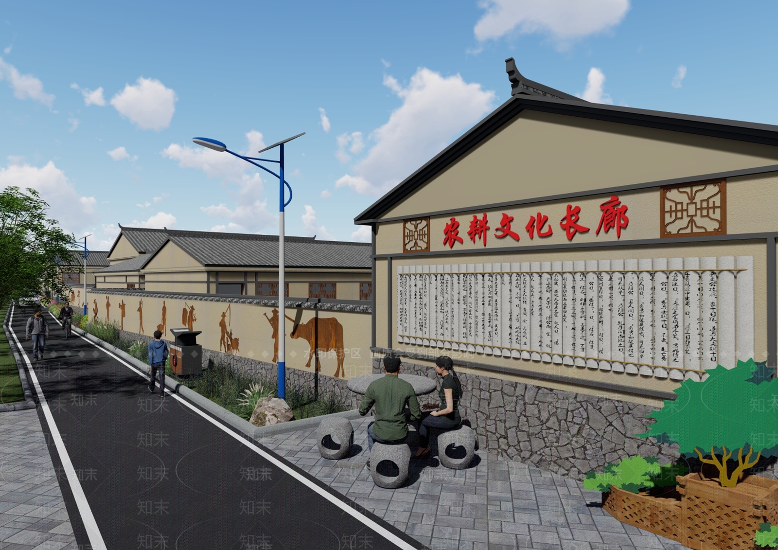 农耕文化SU模型下载【ID:1160238111】
