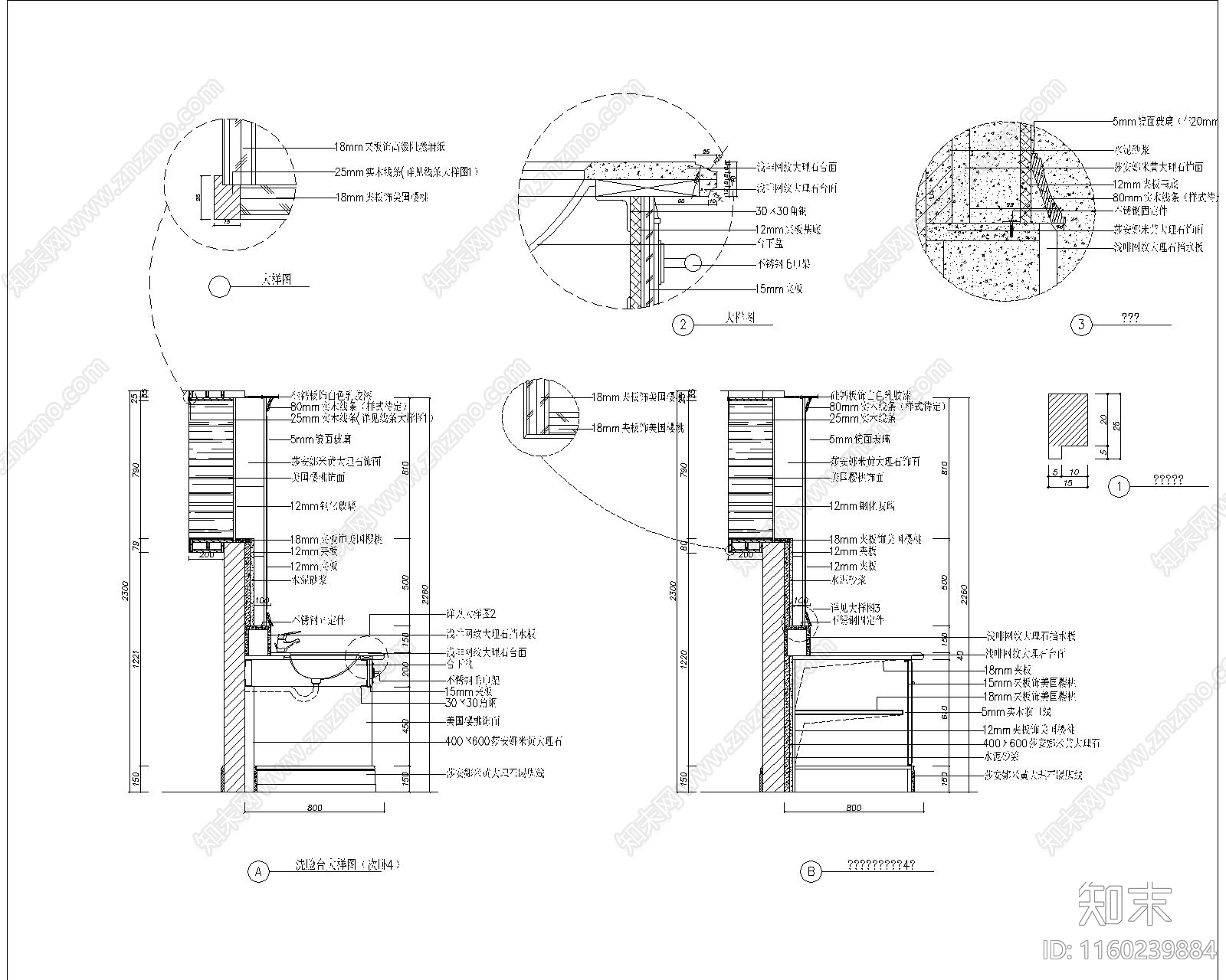 室内卫生间台盆节点大样详图cad施工图下载【ID:1160239884】