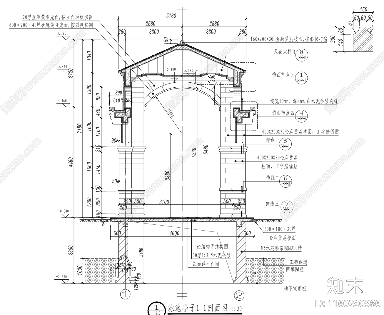 成都中德英伦联邦实景cad施工图下载【ID:1160240366】