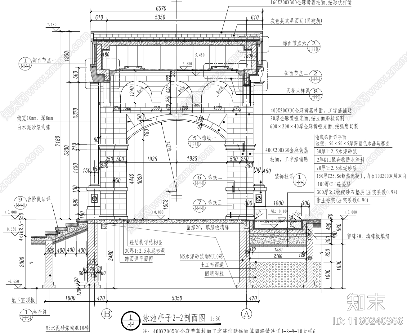 成都中德英伦联邦实景cad施工图下载【ID:1160240366】