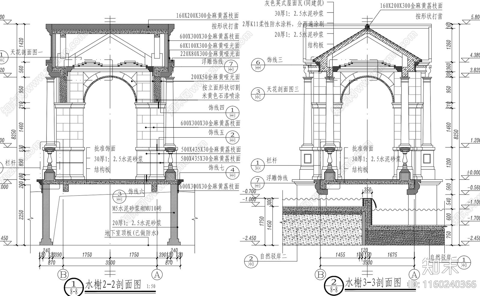 成都中德英伦联邦实景cad施工图下载【ID:1160240366】