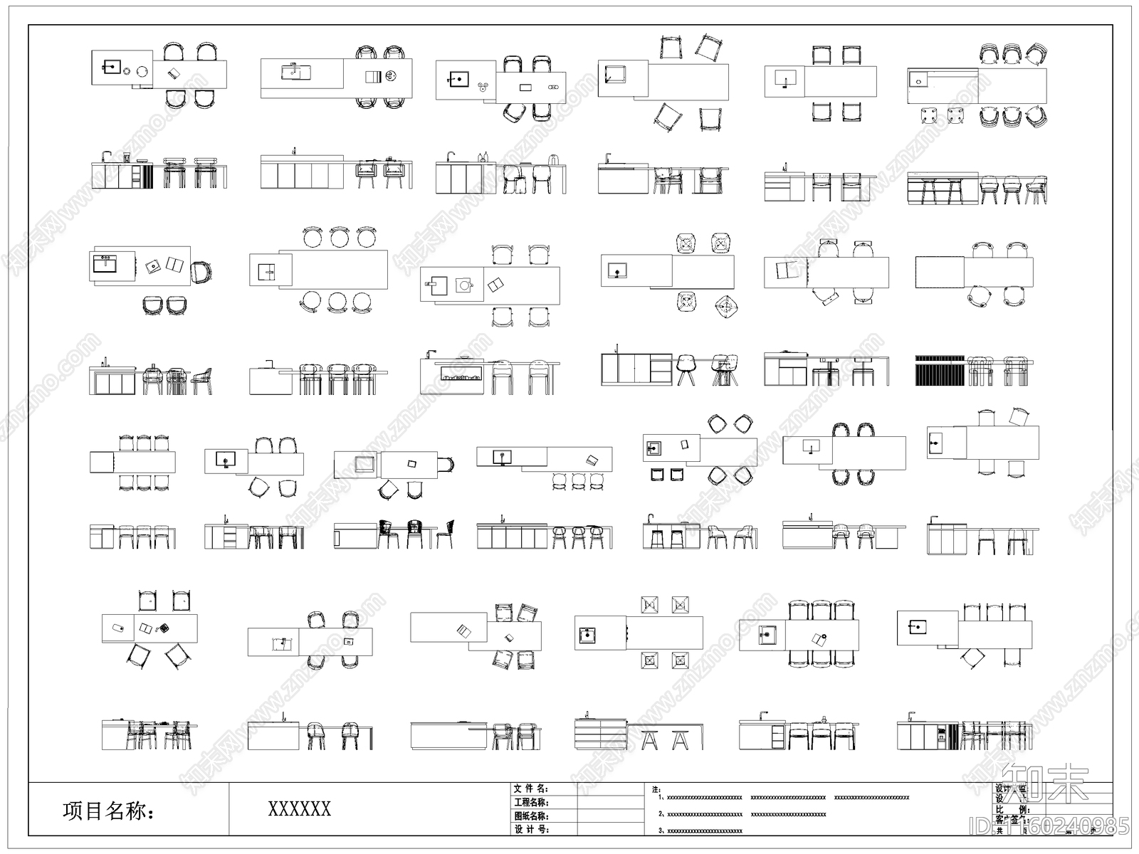 现代西厨吧台施工图下载【ID:1160240985】