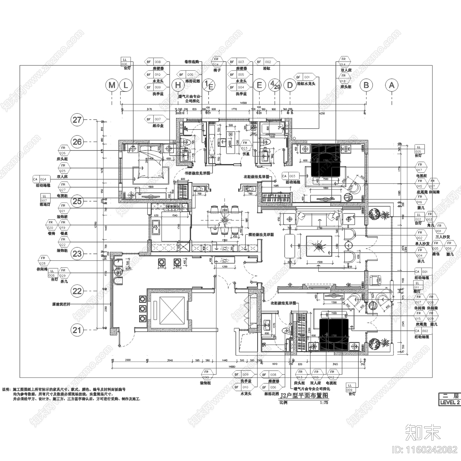 现代新中式龙城华府样板间大平层四室两厅室内家装cad施工图下载【ID:1160242082】