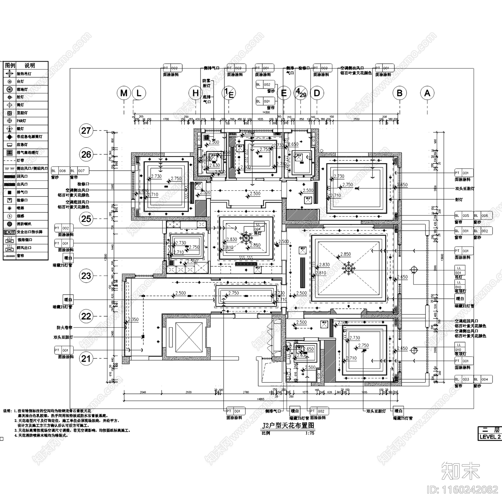 现代新中式龙城华府样板间大平层四室两厅室内家装cad施工图下载【ID:1160242082】