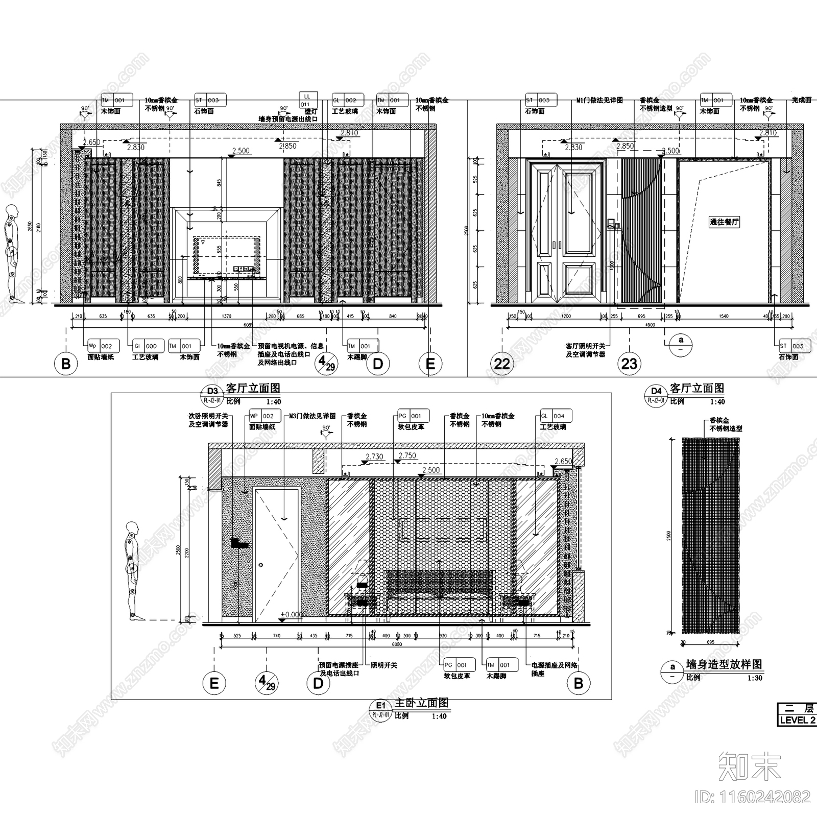 现代新中式龙城华府样板间大平层四室两厅室内家装cad施工图下载【ID:1160242082】