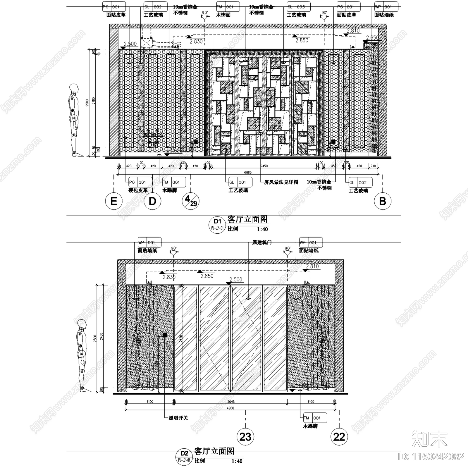 现代新中式龙城华府样板间大平层四室两厅室内家装cad施工图下载【ID:1160242082】