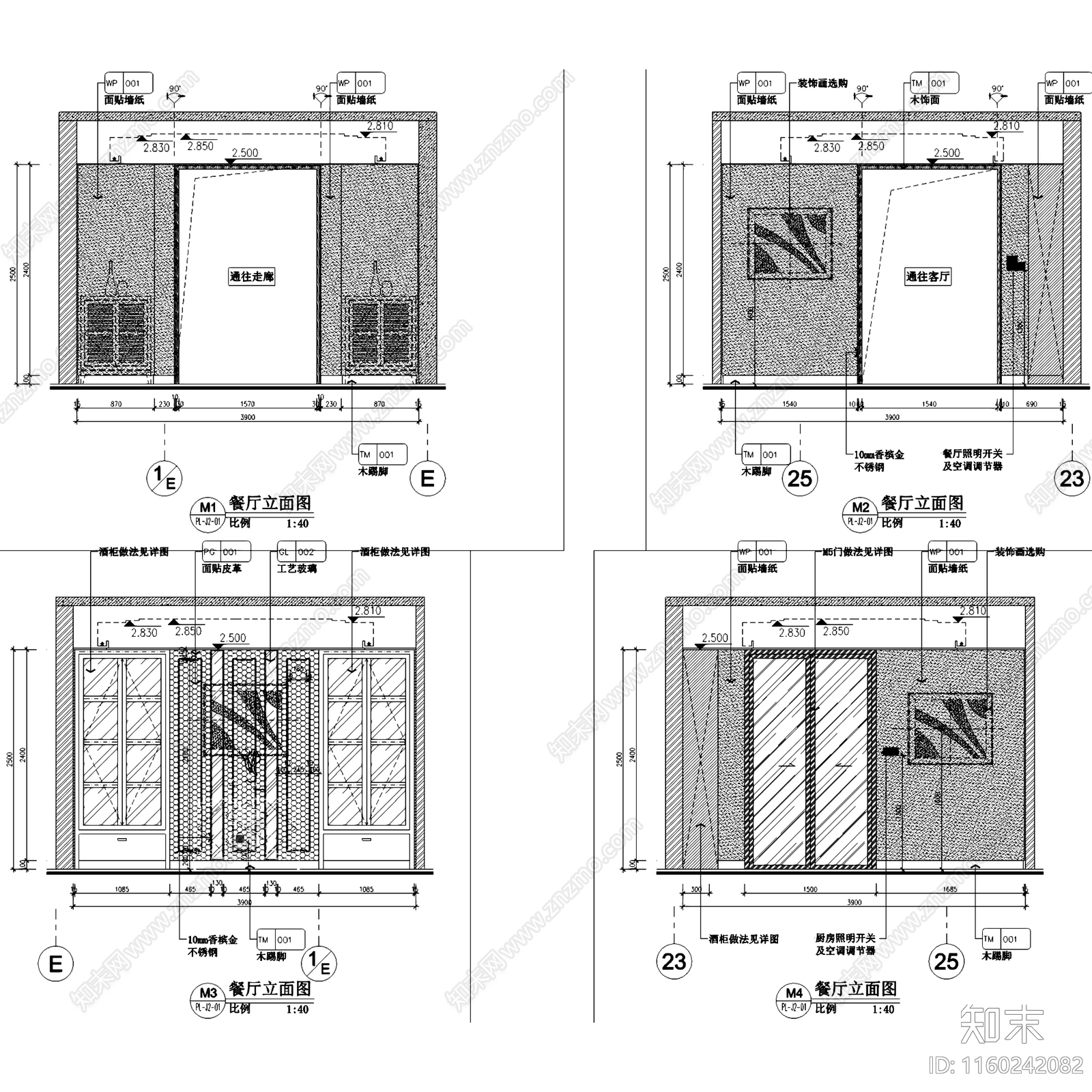 现代新中式龙城华府样板间大平层四室两厅室内家装cad施工图下载【ID:1160242082】