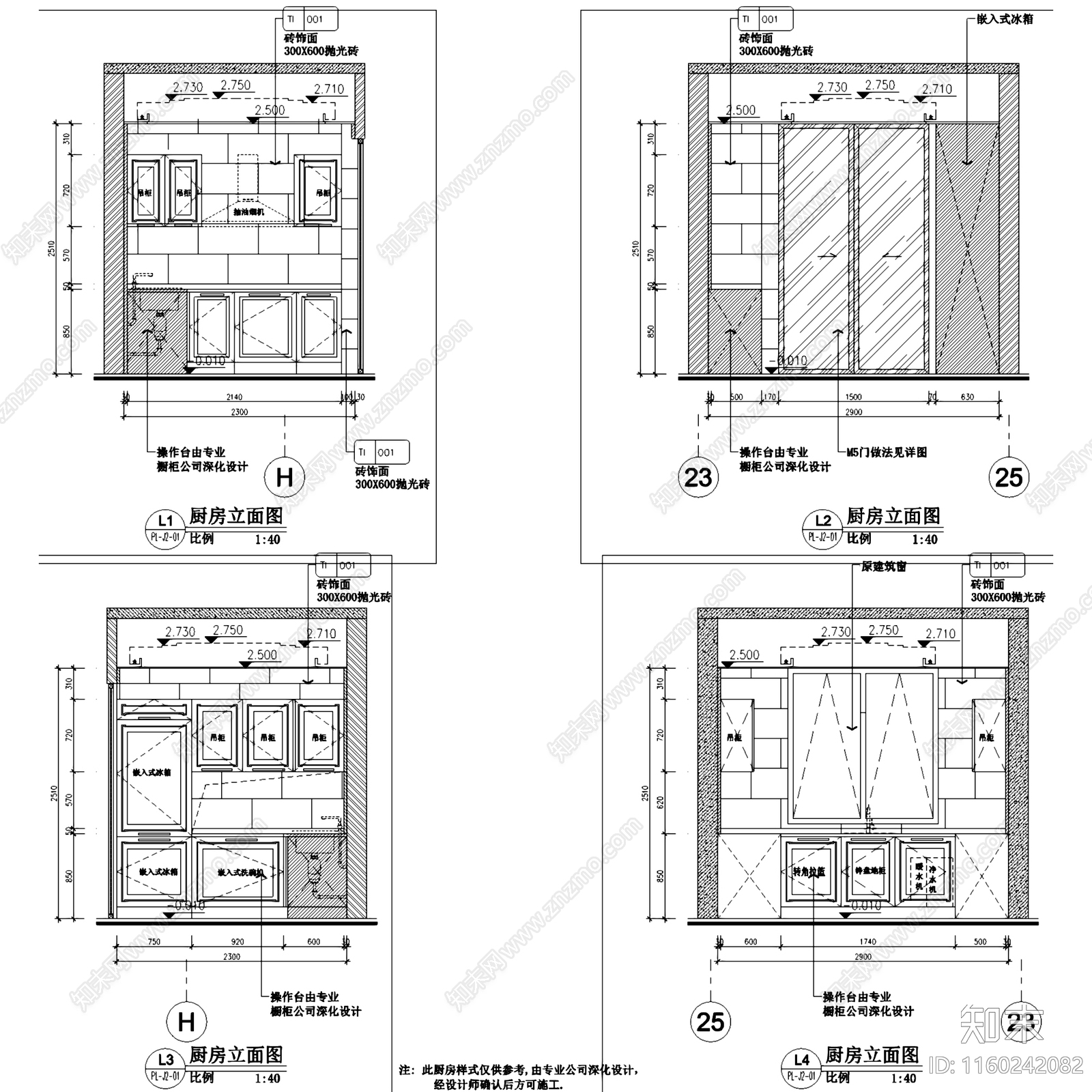 现代新中式龙城华府样板间大平层四室两厅室内家装cad施工图下载【ID:1160242082】