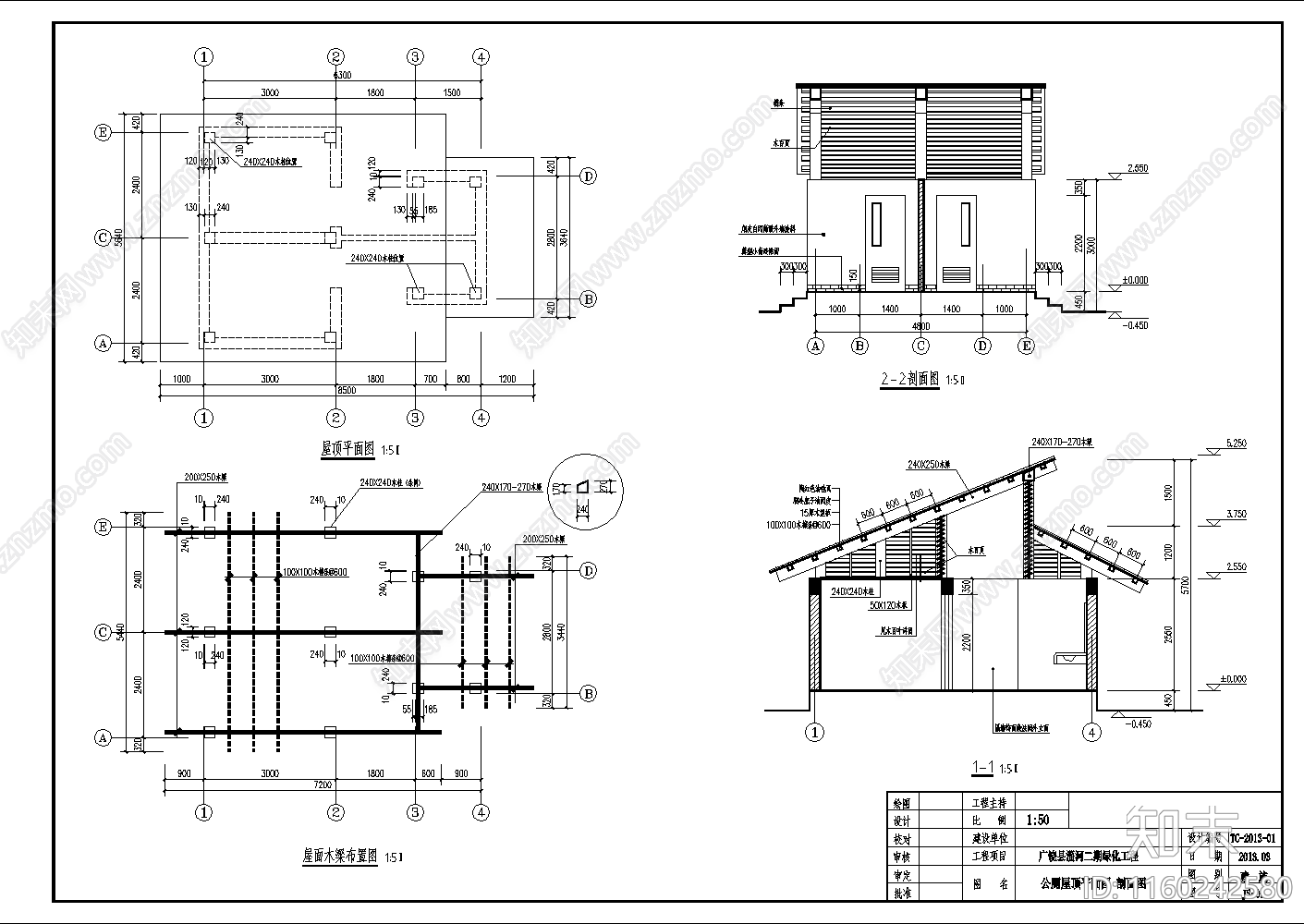 小型公厕土建结构水电全cad施工图下载【ID:1160242580】