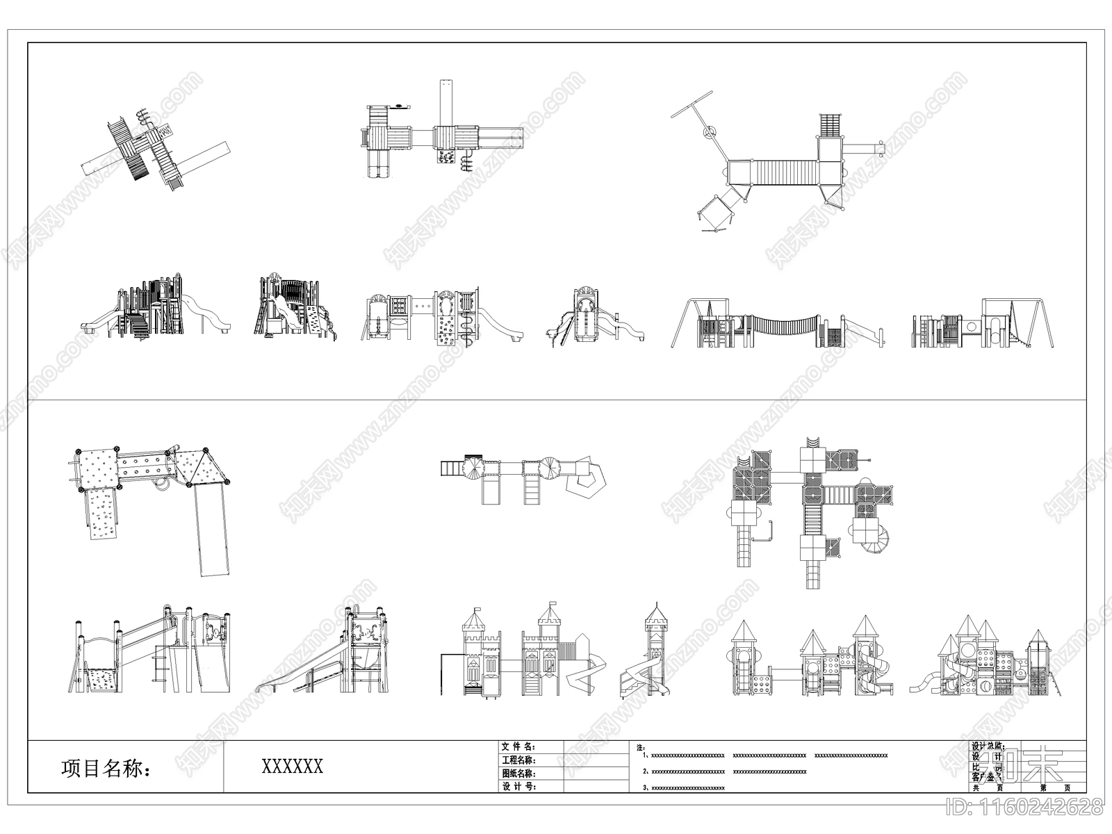 现代儿童滑梯cad施工图下载【ID:1160242628】