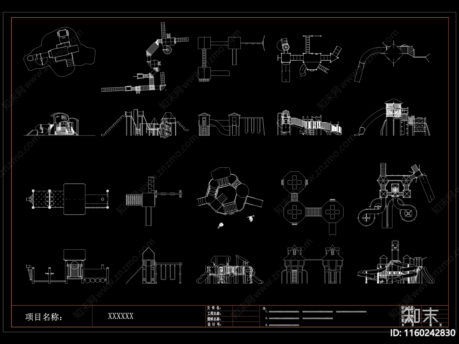 现代儿童滑梯cad施工图下载【ID:1160242830】