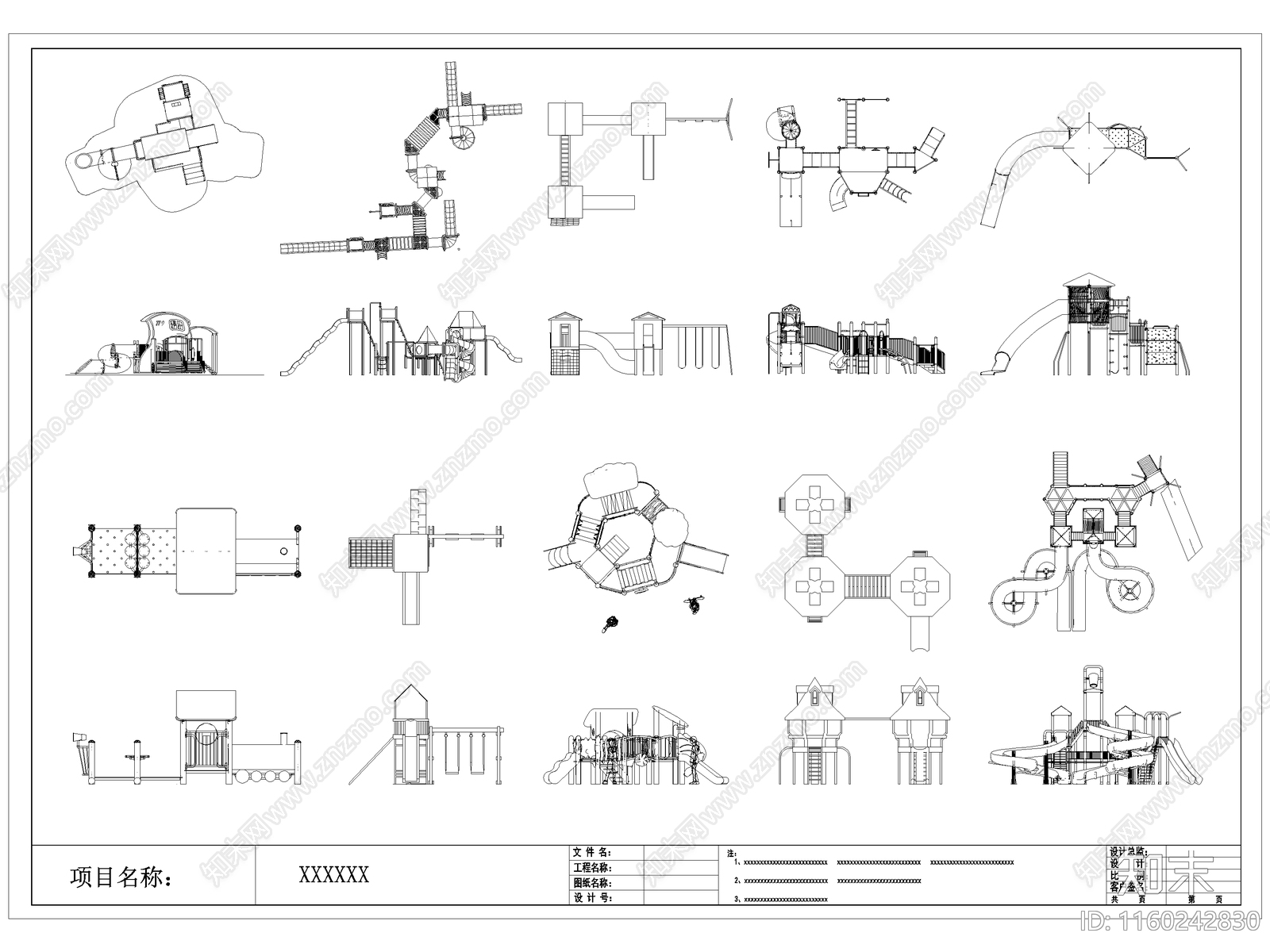 现代儿童滑梯cad施工图下载【ID:1160242830】
