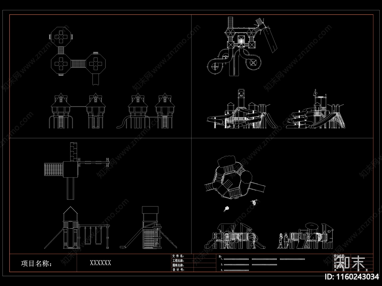 现代儿童滑梯cad施工图下载【ID:1160243034】