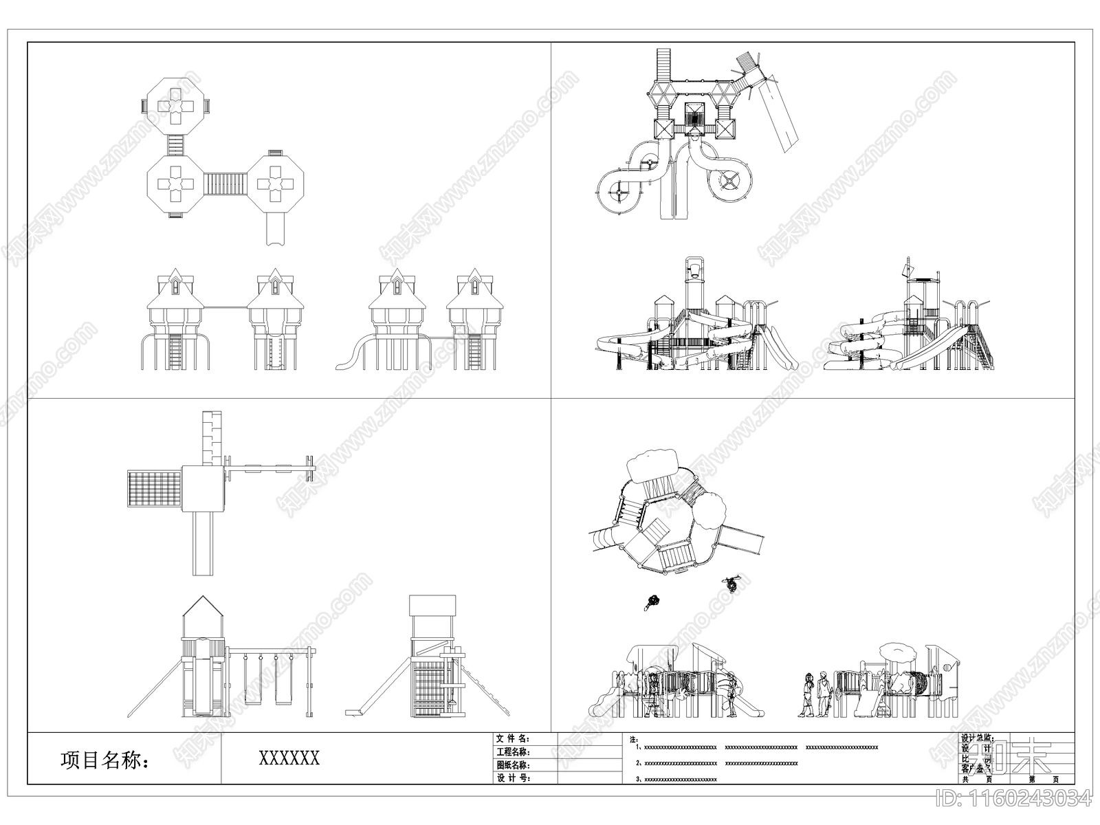 现代儿童滑梯cad施工图下载【ID:1160243034】