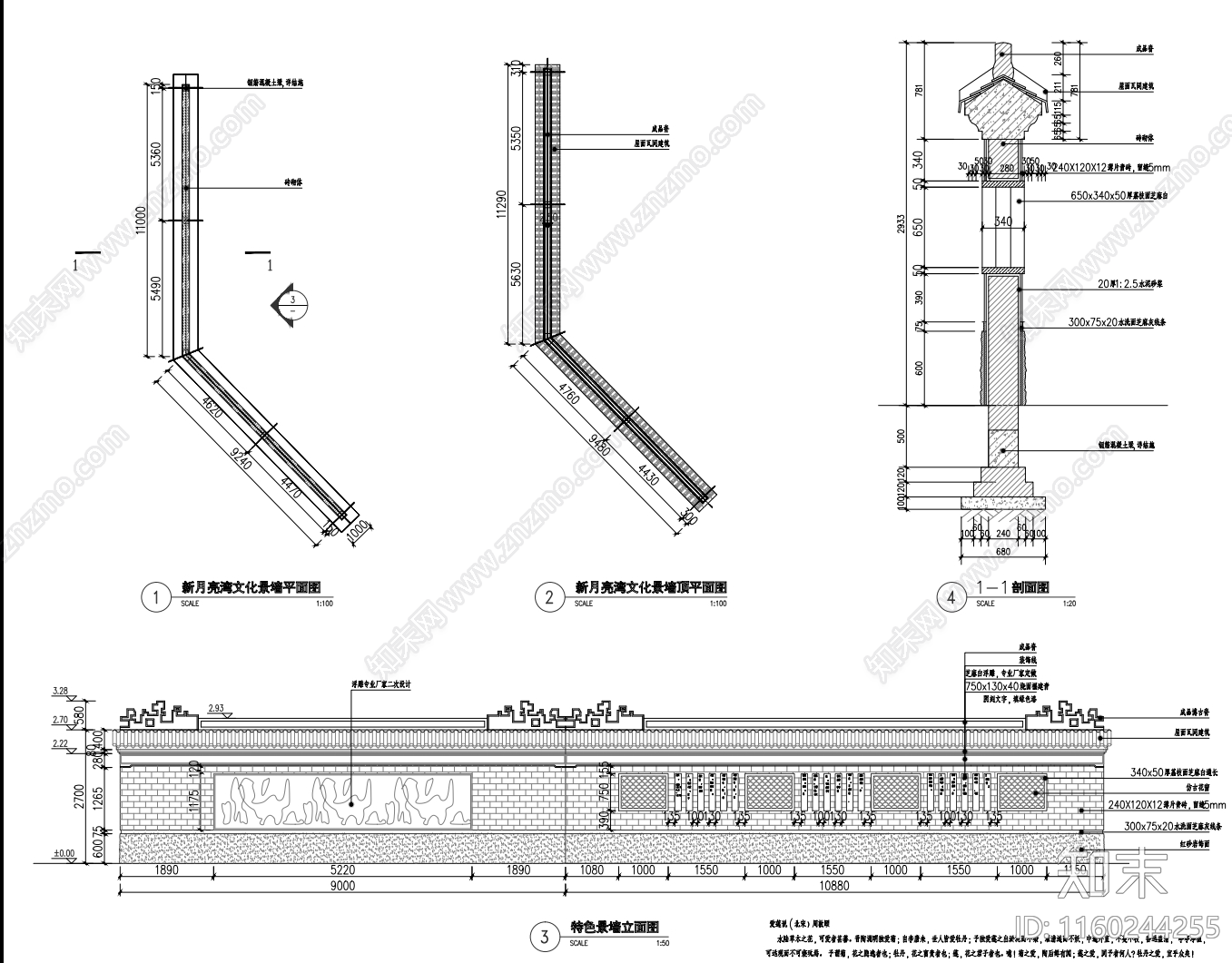 中式文化特色的大型城市滨水风光带景观工程cad施工图下载【ID:1160244255】