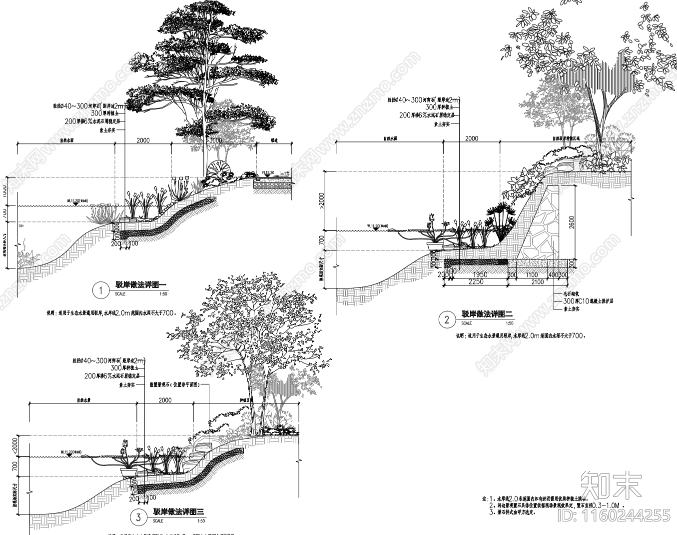 中式文化特色的大型城市滨水风光带景观工程cad施工图下载【ID:1160244255】