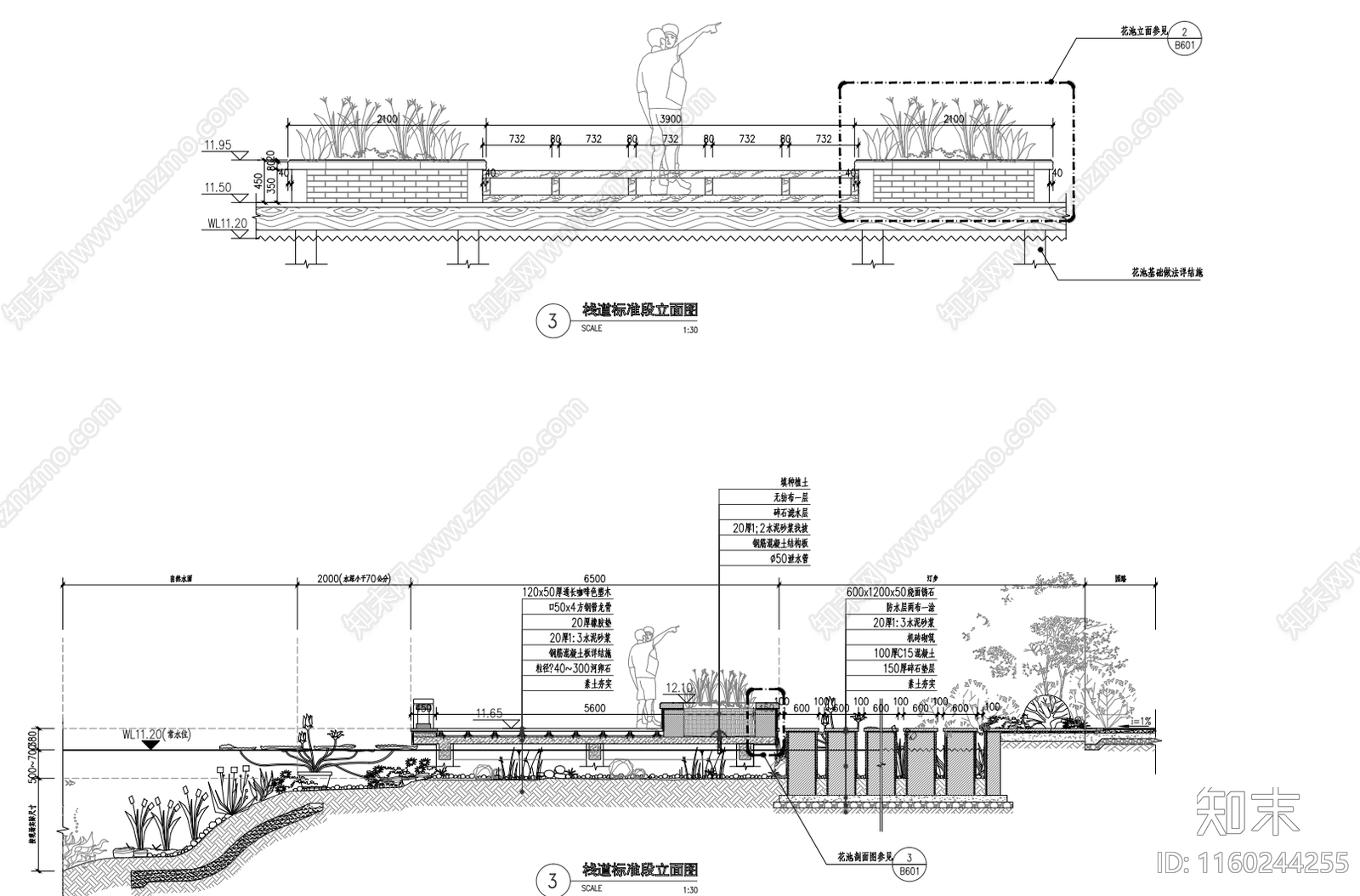 中式文化特色的大型城市滨水风光带景观工程cad施工图下载【ID:1160244255】