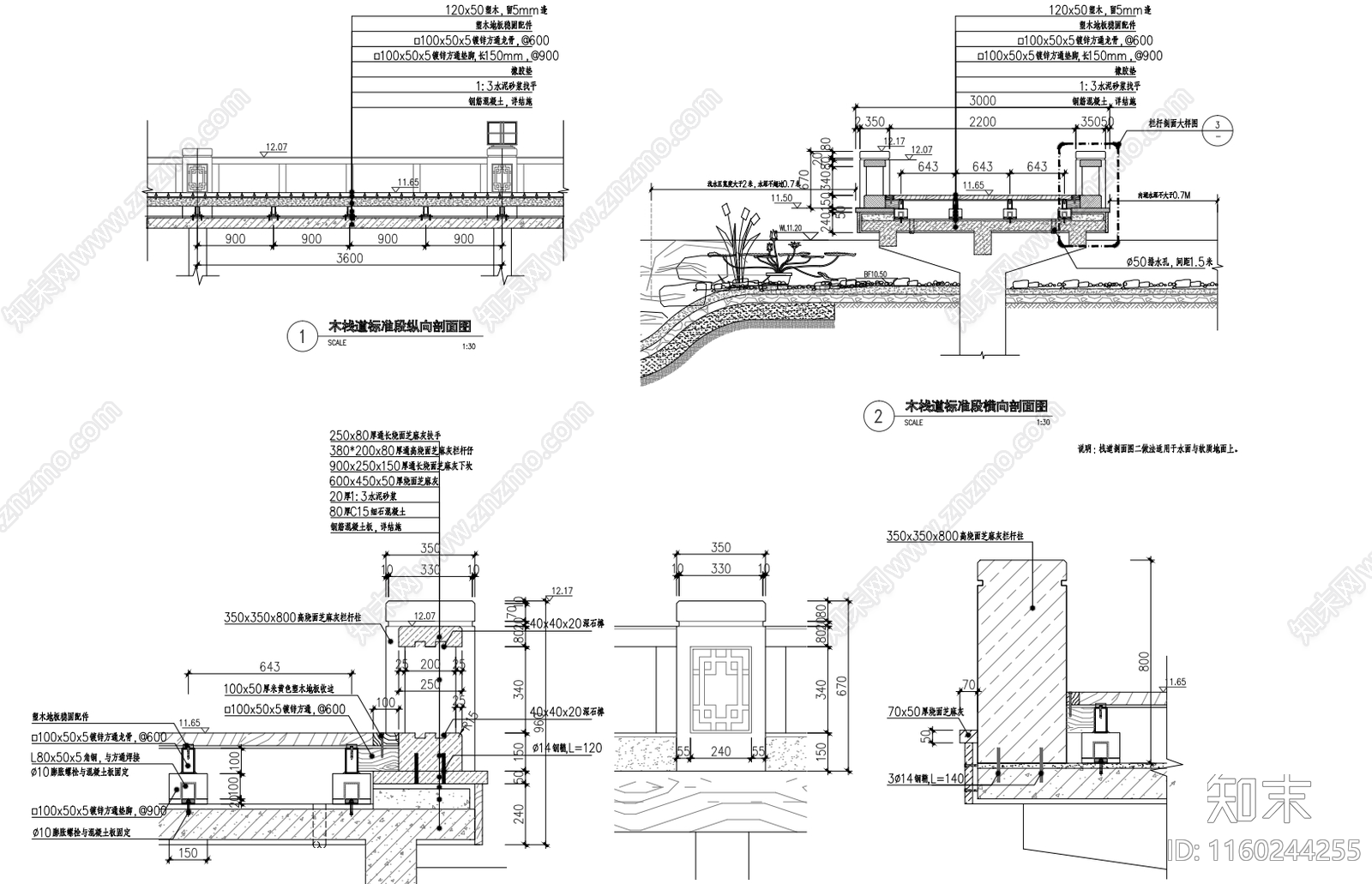 中式文化特色的大型城市滨水风光带景观工程cad施工图下载【ID:1160244255】