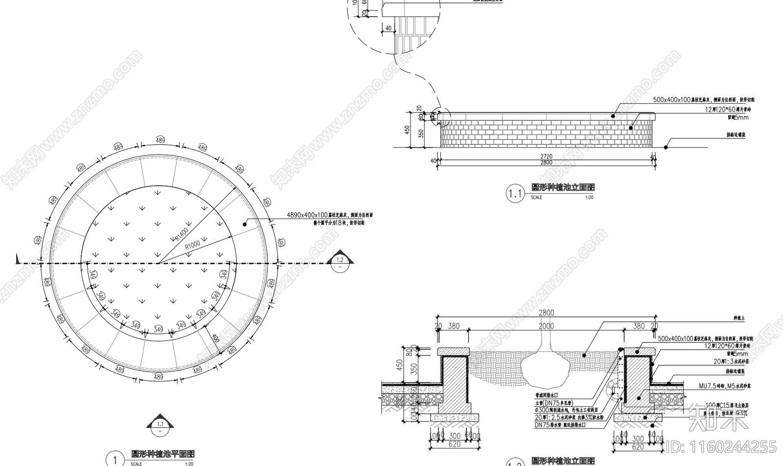 中式文化特色的大型城市滨水风光带景观工程cad施工图下载【ID:1160244255】