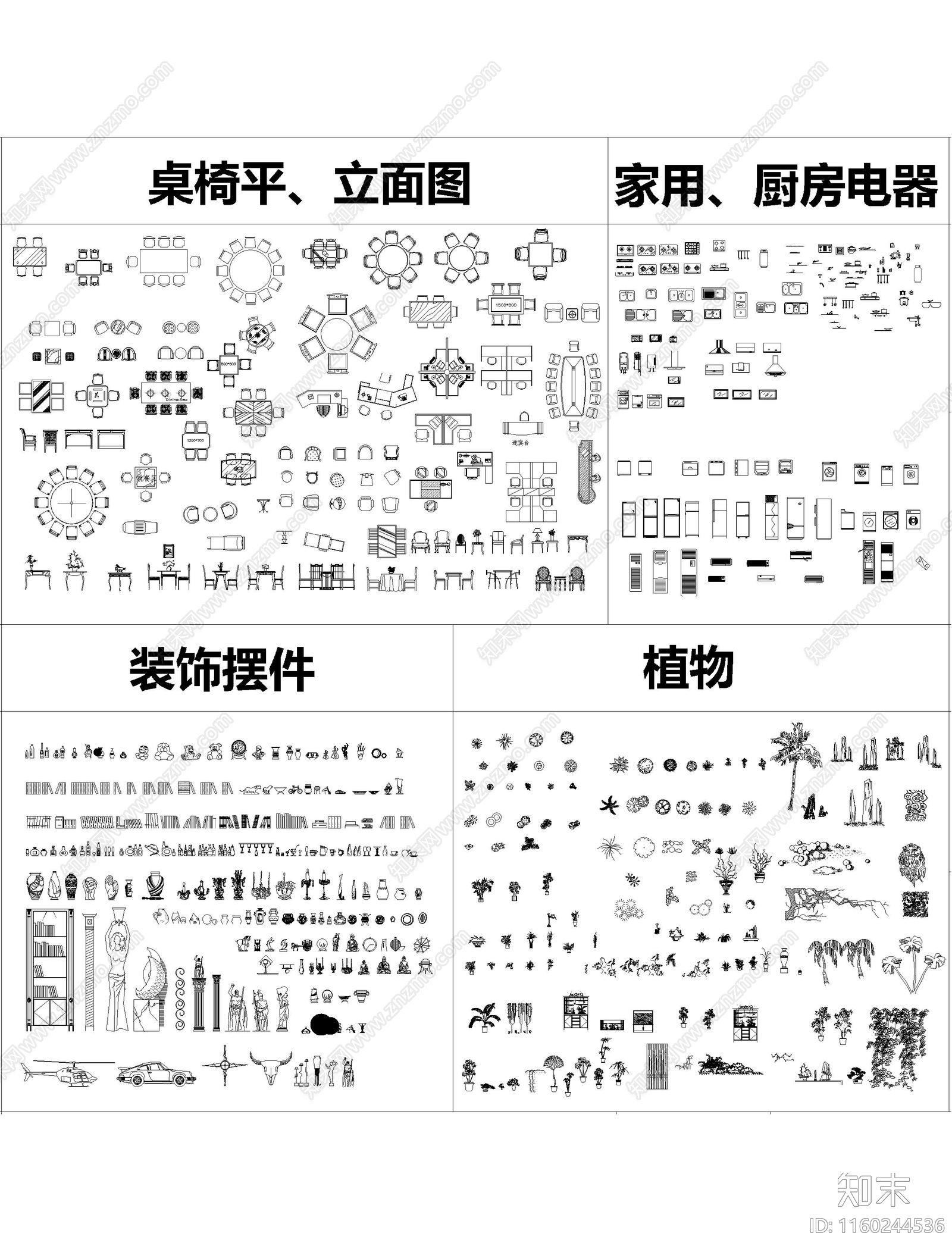常用平立面图库cad施工图下载【ID:1160244536】