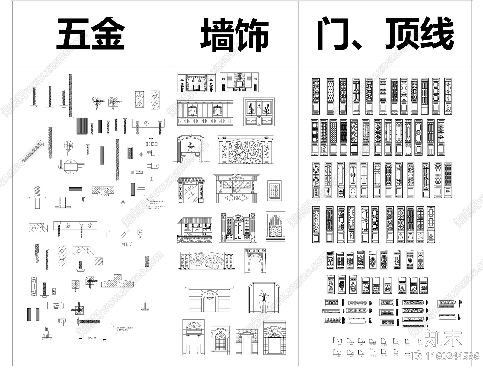 常用平立面图库cad施工图下载【ID:1160244536】