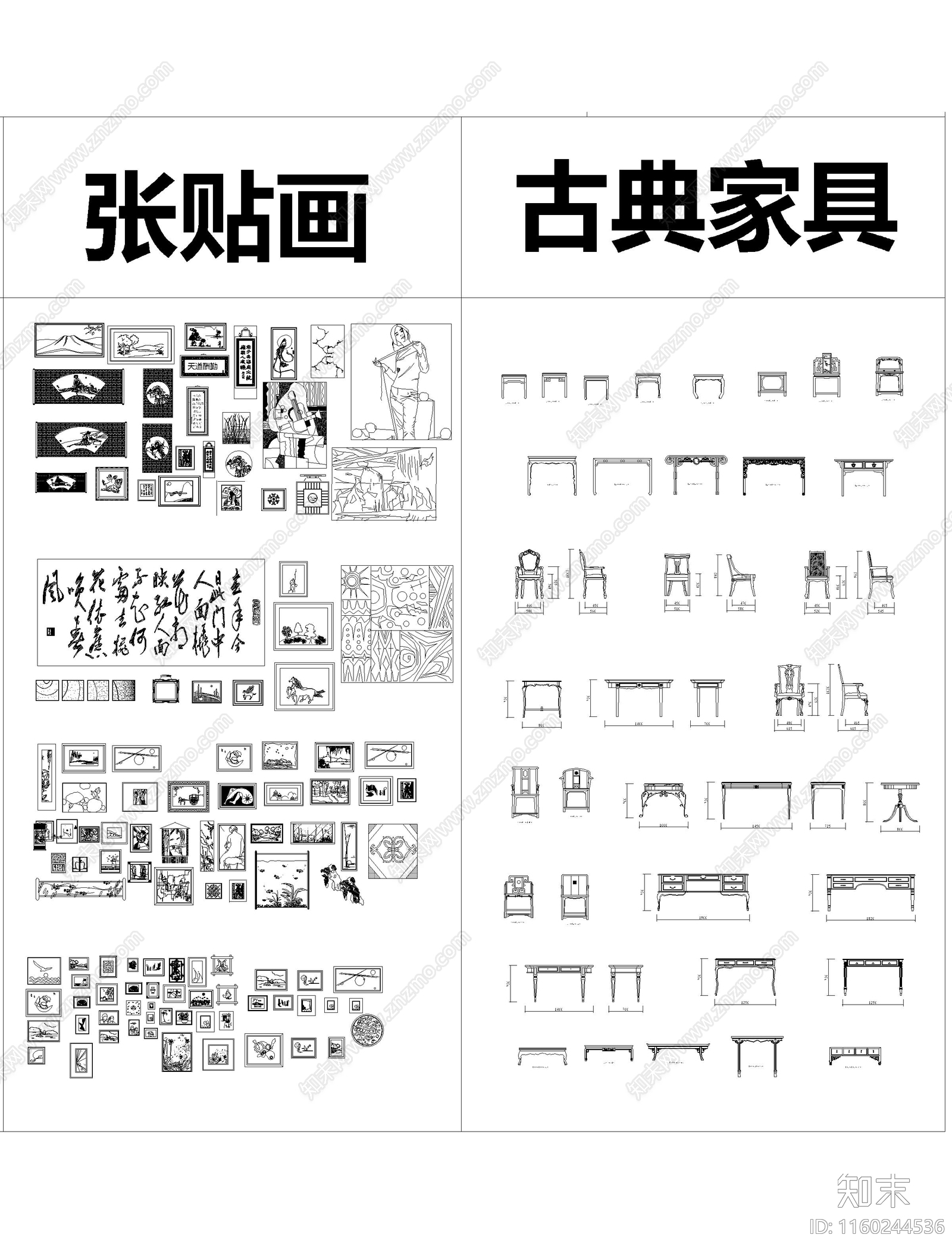 常用平立面图库cad施工图下载【ID:1160244536】