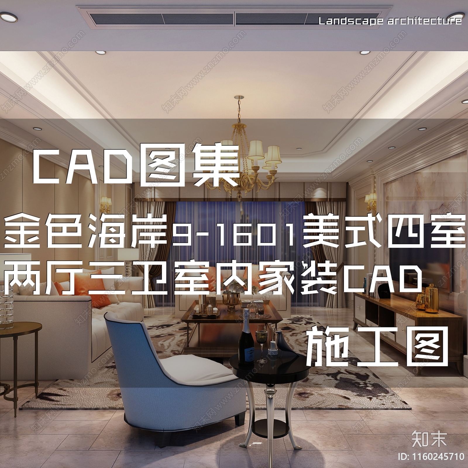 金色海岸9cad施工图下载【ID:1160245710】