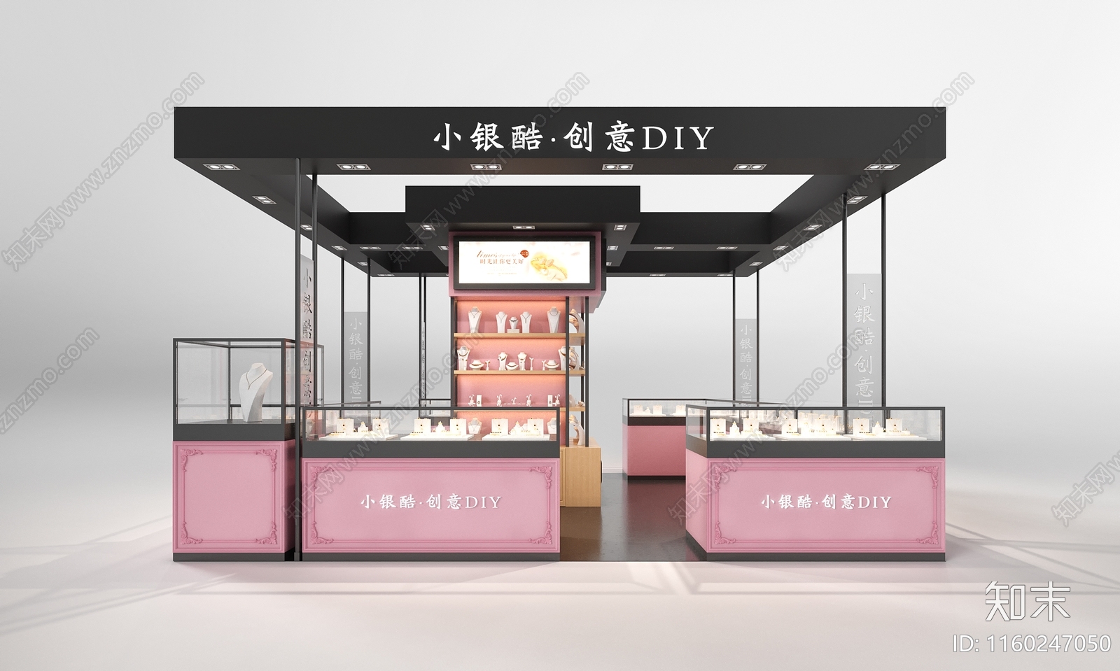 珠宝柜台3D模型下载【ID:1160247050】