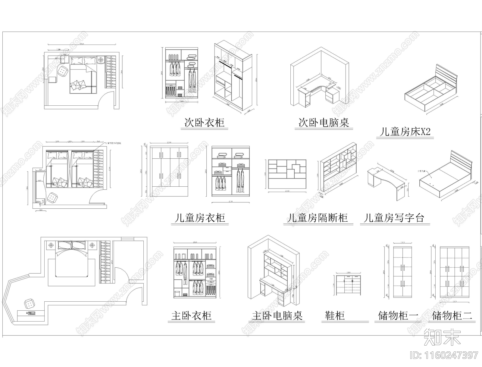 全屋定制设计图纸cad施工图下载【ID:1160247397】