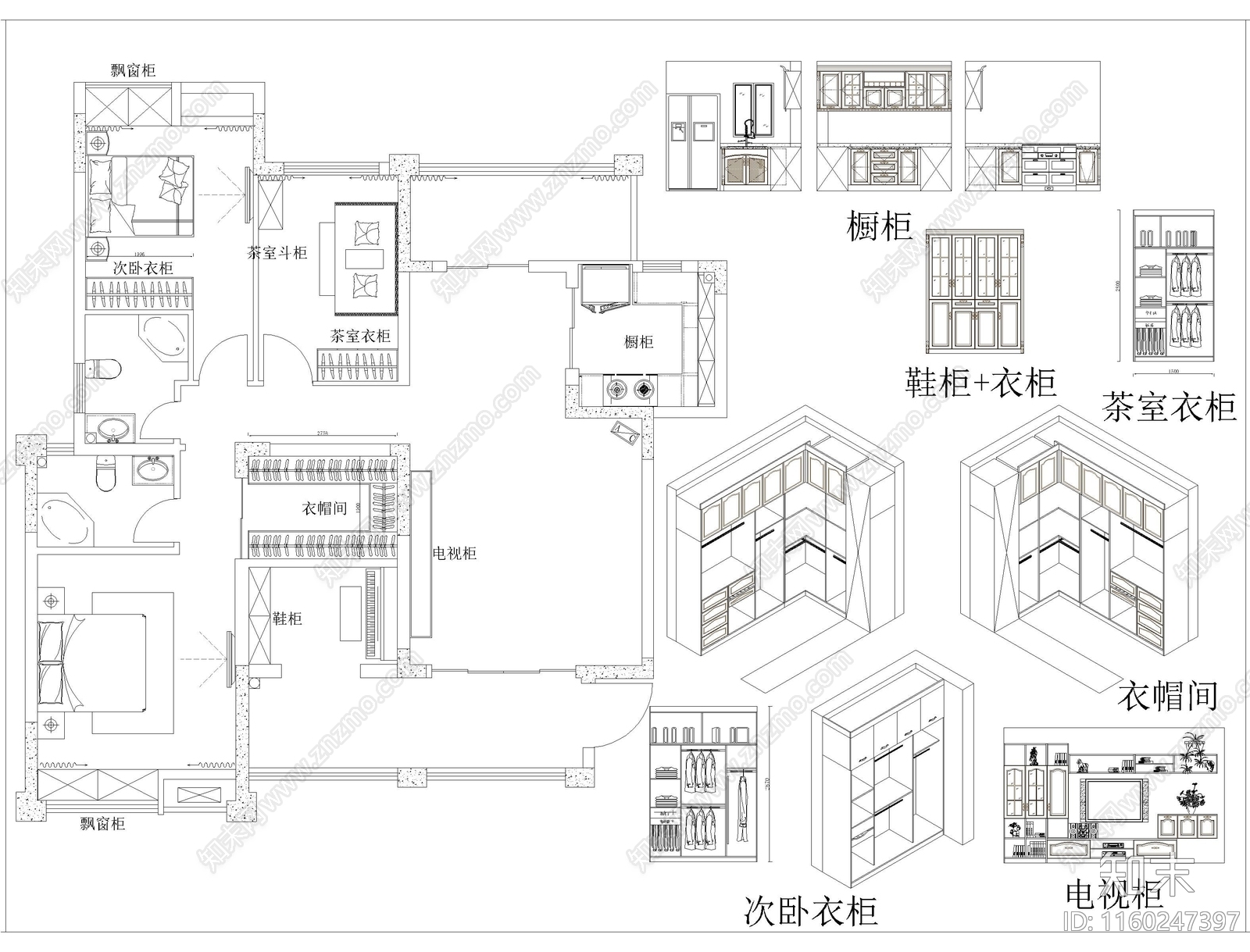 全屋定制设计图纸cad施工图下载【ID:1160247397】