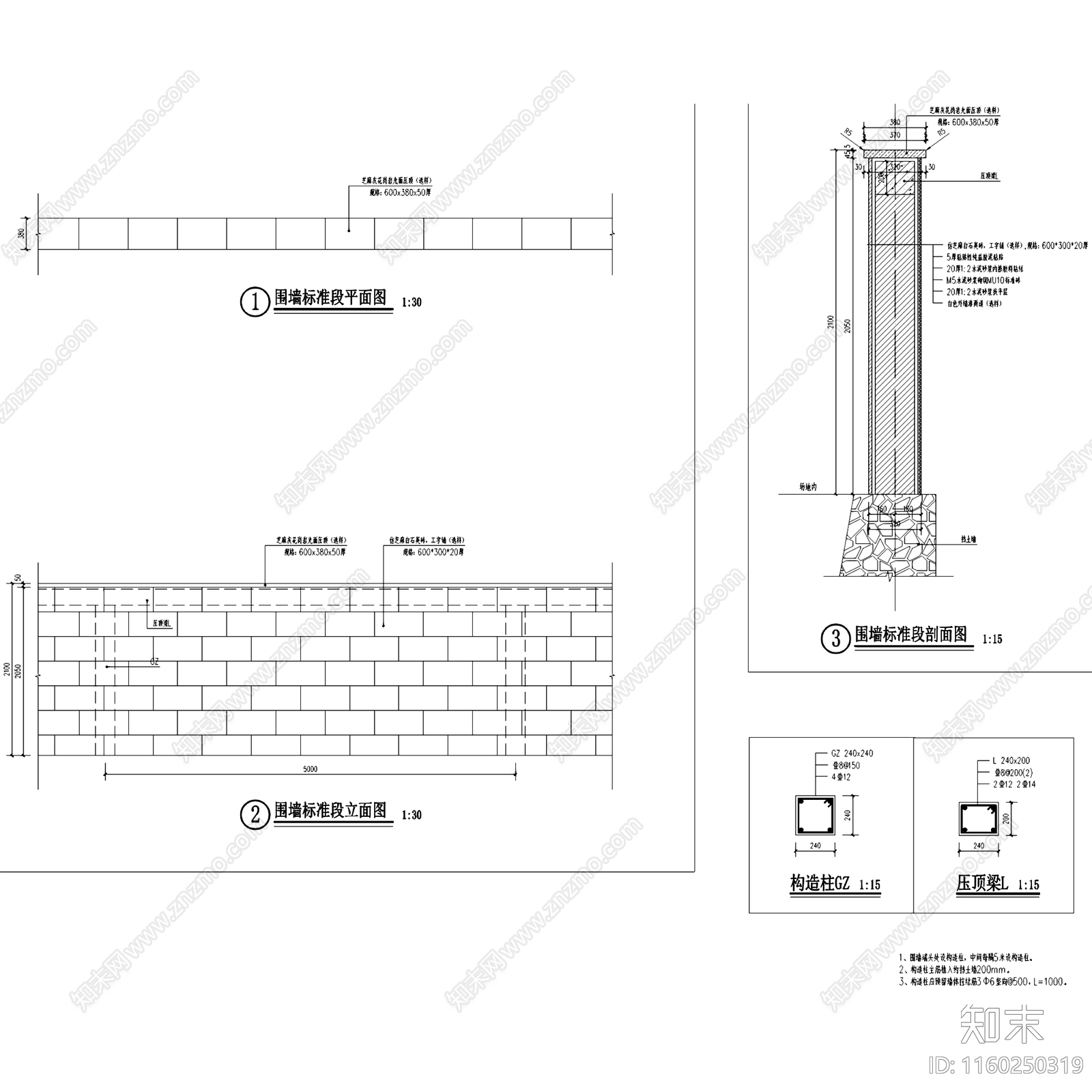 漳浦县前亭延源酒店景观cad施工图下载【ID:1160250319】