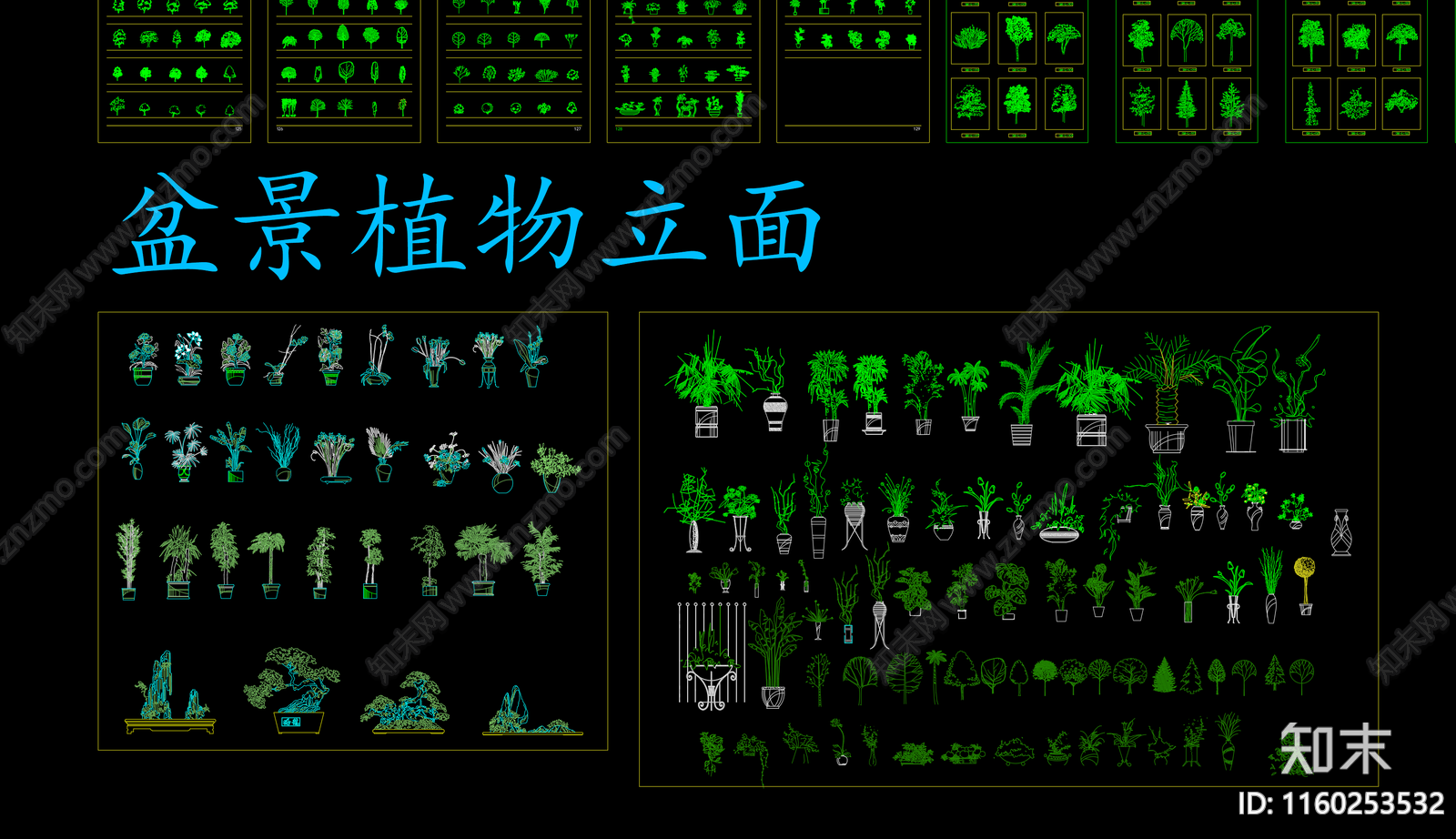 园林景观植物立面图例施工图下载【ID:1160253532】