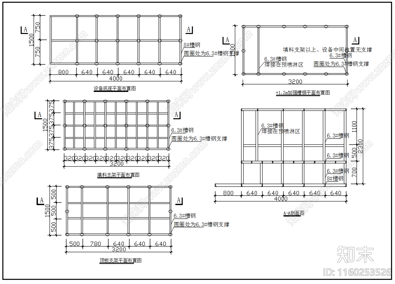 1000立方风量每小时除臭装置设计图cad施工图下载【ID:1160253526】