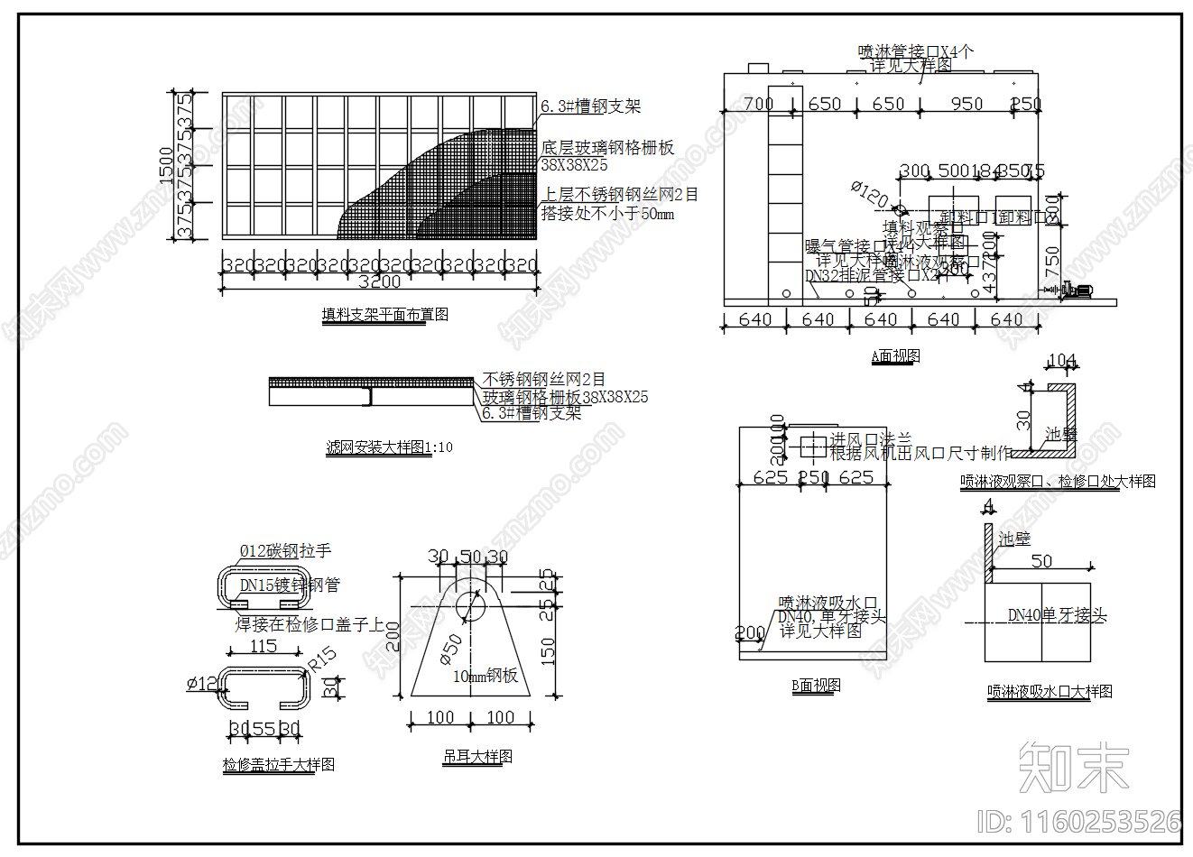 1000立方风量每小时除臭装置设计图cad施工图下载【ID:1160253526】