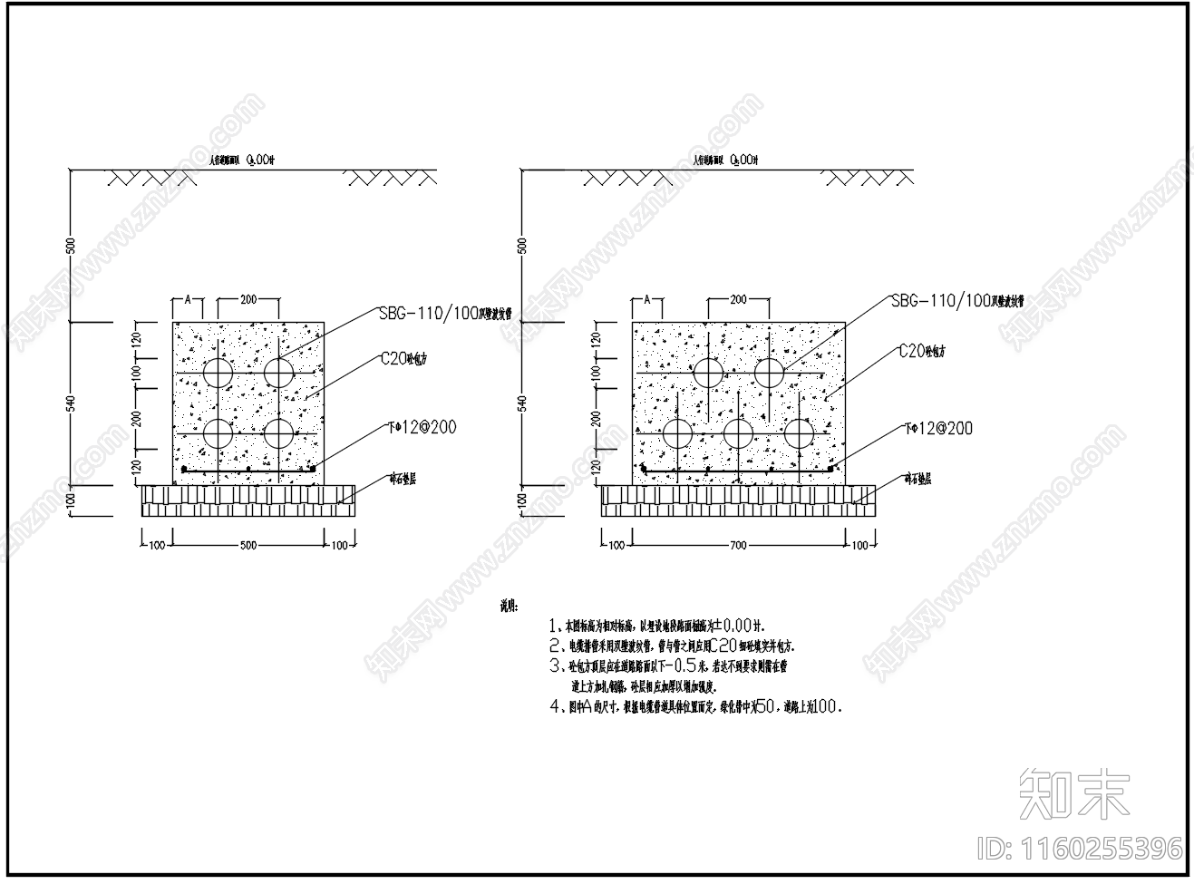室外电缆井及电缆排管大样图cad施工图下载【ID:1160255396】