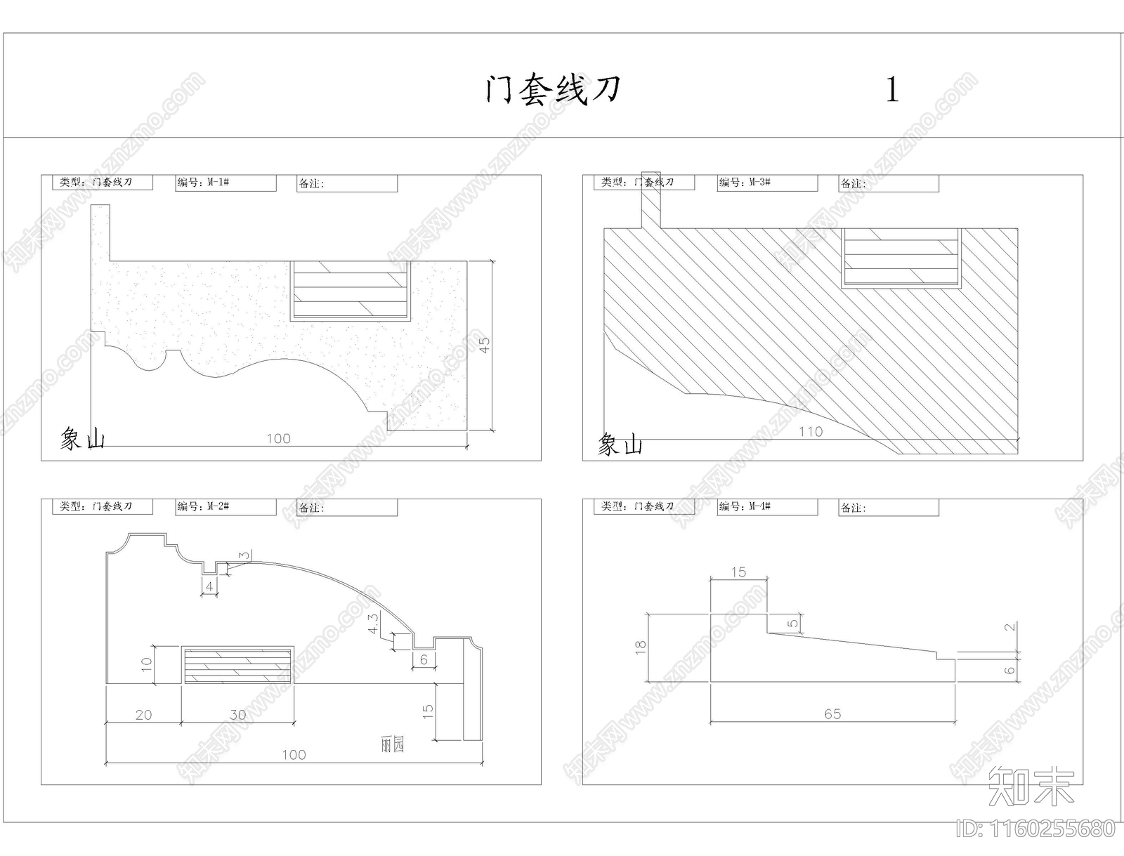 刀型具图块cad施工图下载【ID:1160255680】