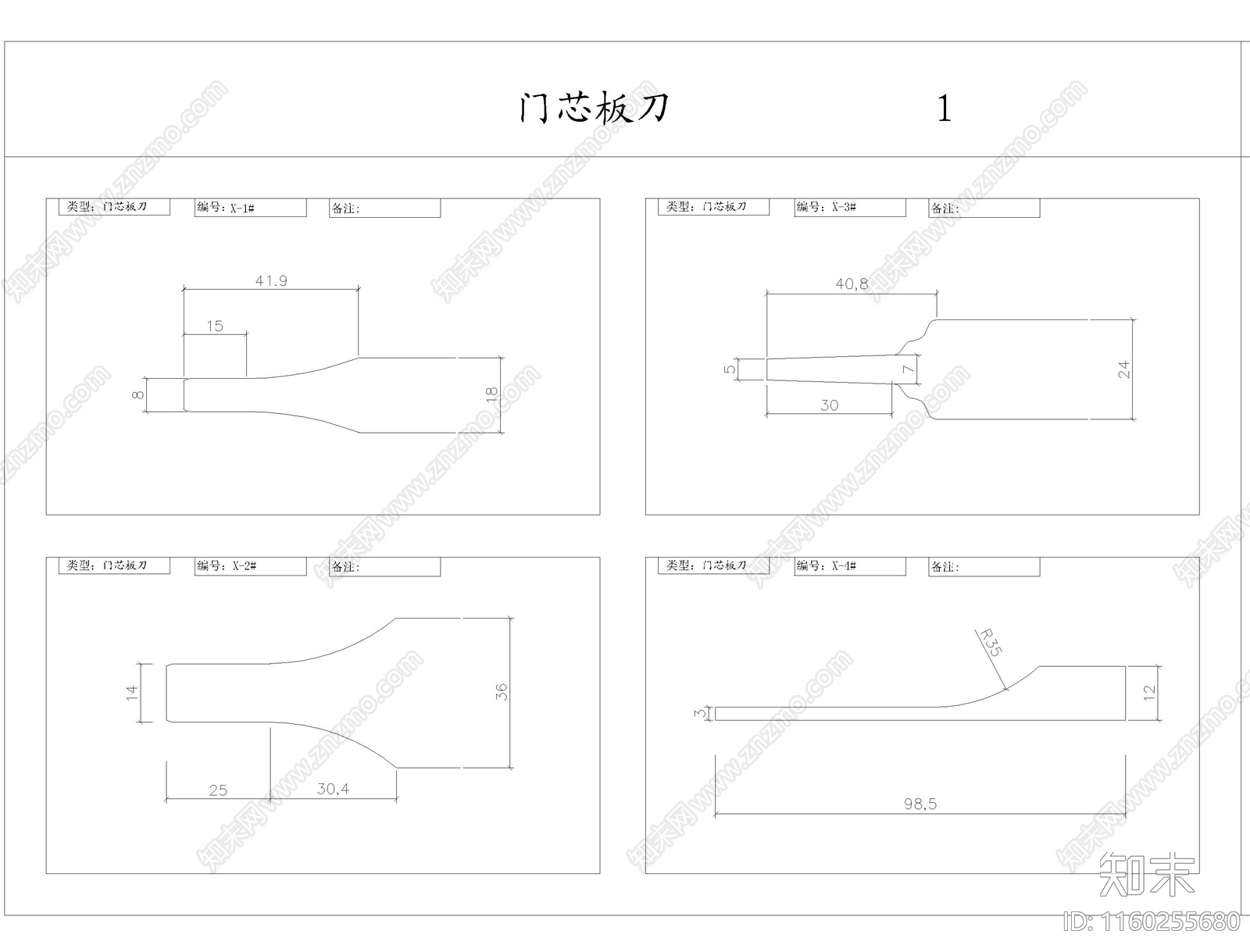 刀型具图块cad施工图下载【ID:1160255680】